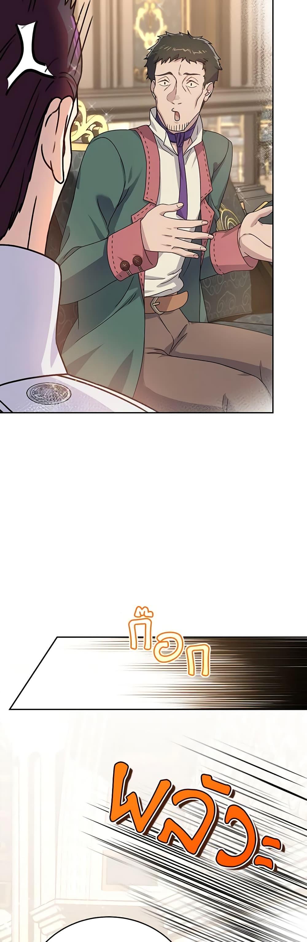 Manga-lc-com อ่านมังงะ อ่านการ์ตูน ออนไลน์ ฟรี Golden Light Gratia, The Child Loved By God ตอนที่ 1 2 3 4 5 6 7 8 9 10 11 12 13 14 ฟรี ไม่มีโฆษณา Manga-lc - อ่าน มังงะ อ่าน การ์ตูน ออนไลน์ อ่านมังงะ ฟรี