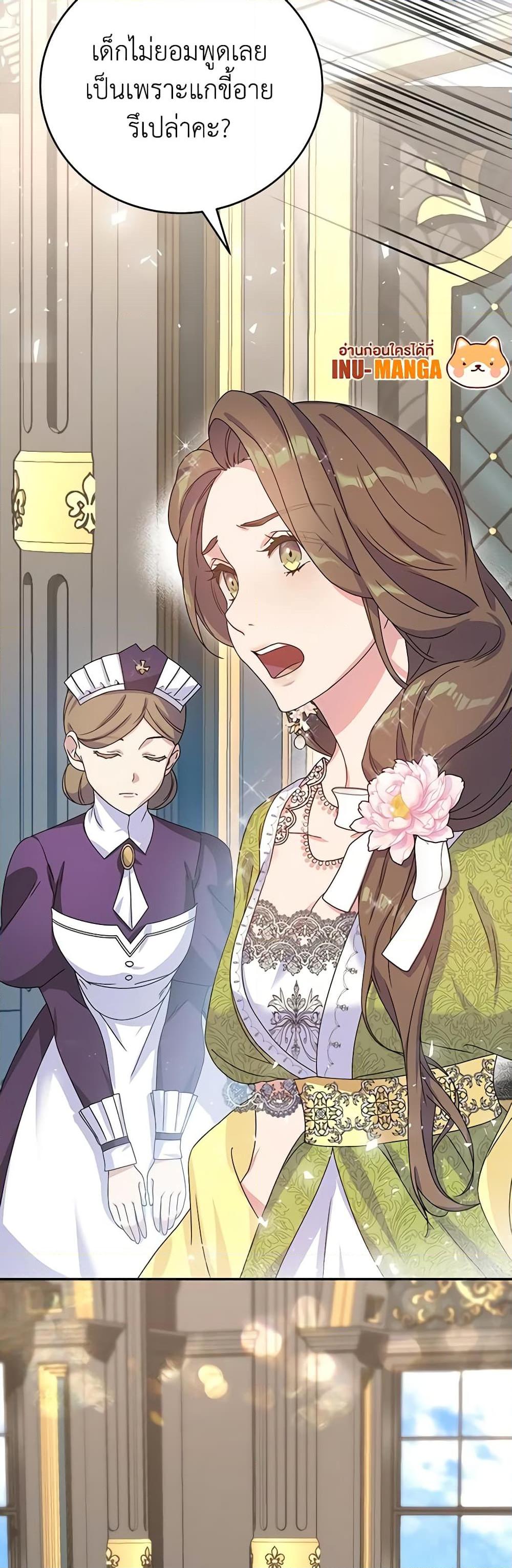 Manga-lc-com อ่านมังงะ อ่านการ์ตูน ออนไลน์ ฟรี Golden Light Gratia, The Child Loved By God ตอนที่ 1 2 3 4 5 6 7 8 9 10 11 12 13 14 ฟรี ไม่มีโฆษณา Manga-lc - อ่าน มังงะ อ่าน การ์ตูน ออนไลน์ อ่านมังงะ ฟรี