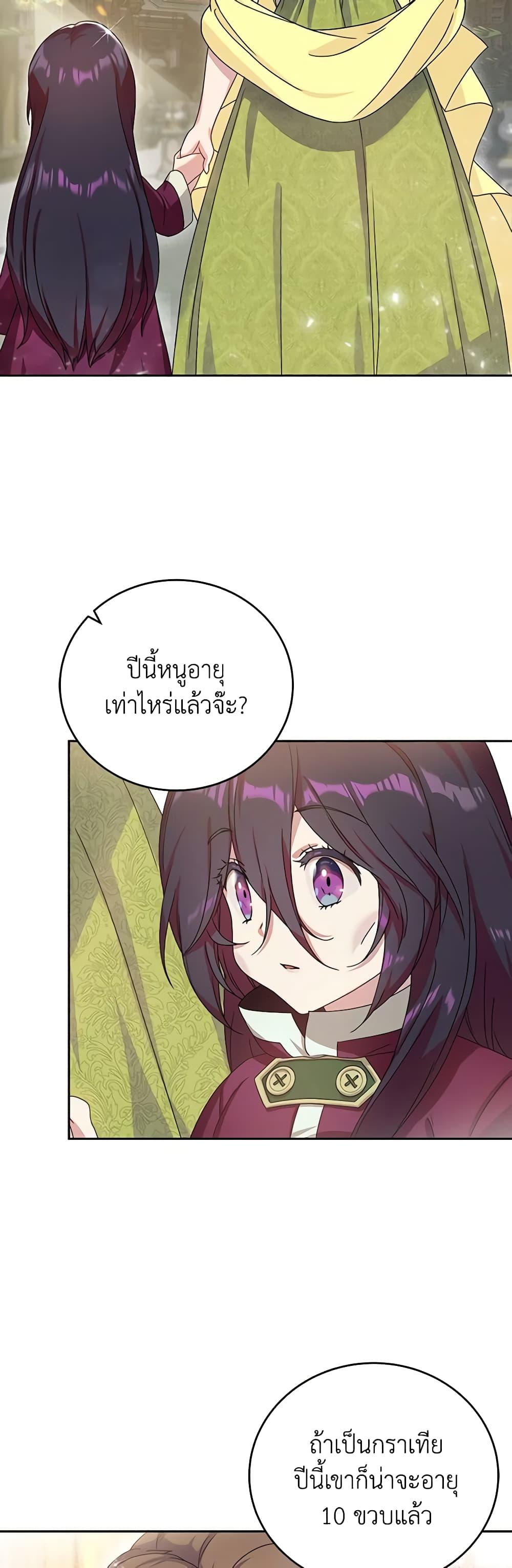 Manga-lc-com อ่านมังงะ อ่านการ์ตูน ออนไลน์ ฟรี Golden Light Gratia, The Child Loved By God ตอนที่ 1 2 3 4 5 6 7 8 9 10 11 12 13 14 ฟรี ไม่มีโฆษณา Manga-lc - อ่าน มังงะ อ่าน การ์ตูน ออนไลน์ อ่านมังงะ ฟรี