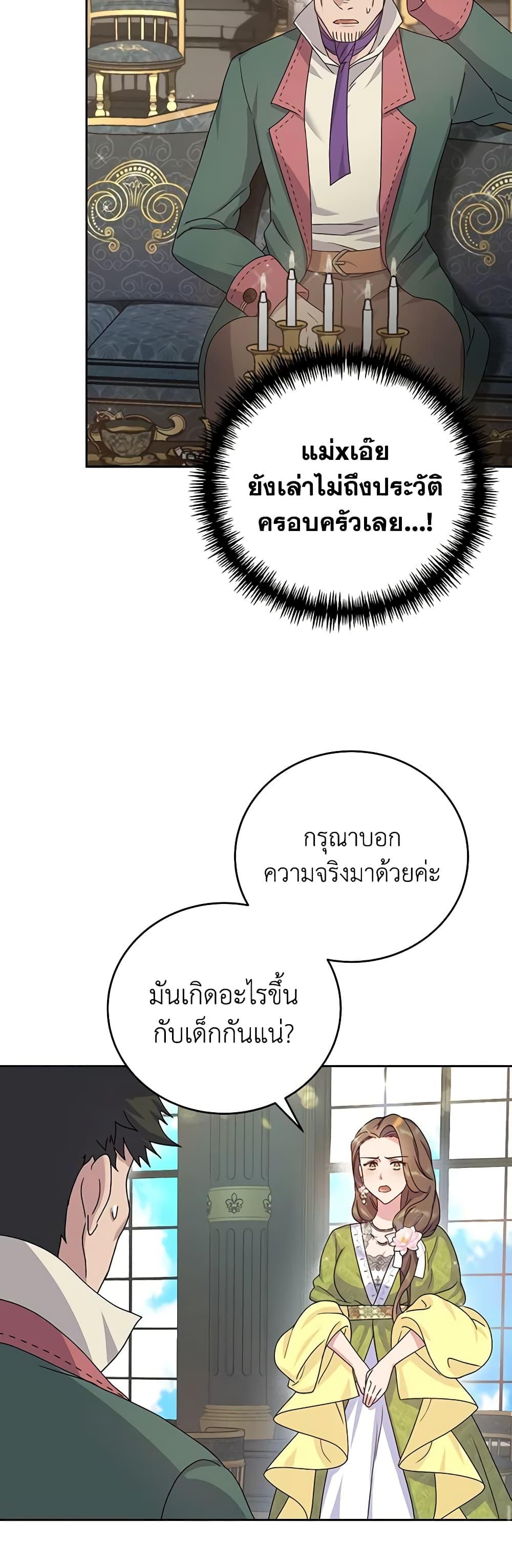 Manga-lc-com อ่านมังงะ อ่านการ์ตูน ออนไลน์ ฟรี Golden Light Gratia, The Child Loved By God ตอนที่ 1 2 3 4 5 6 7 8 9 10 11 12 13 14 ฟรี ไม่มีโฆษณา Manga-lc - อ่าน มังงะ อ่าน การ์ตูน ออนไลน์ อ่านมังงะ ฟรี