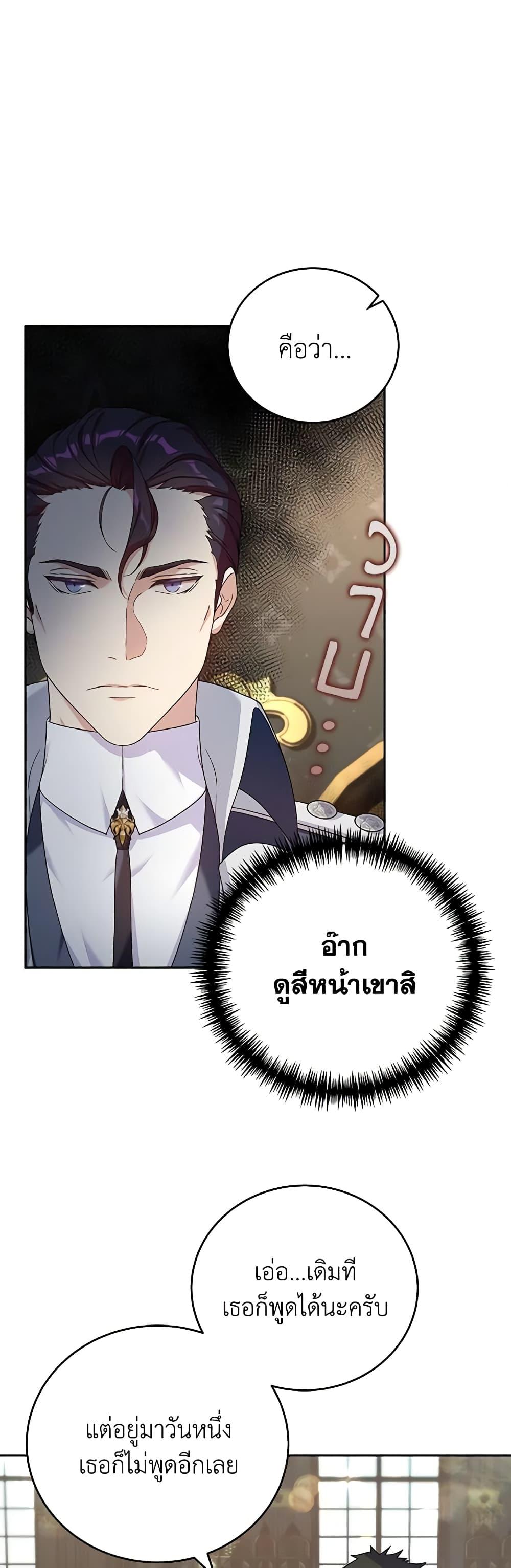 Manga-lc-com อ่านมังงะ อ่านการ์ตูน ออนไลน์ ฟรี Golden Light Gratia, The Child Loved By God ตอนที่ 1 2 3 4 5 6 7 8 9 10 11 12 13 14 ฟรี ไม่มีโฆษณา Manga-lc - อ่าน มังงะ อ่าน การ์ตูน ออนไลน์ อ่านมังงะ ฟรี