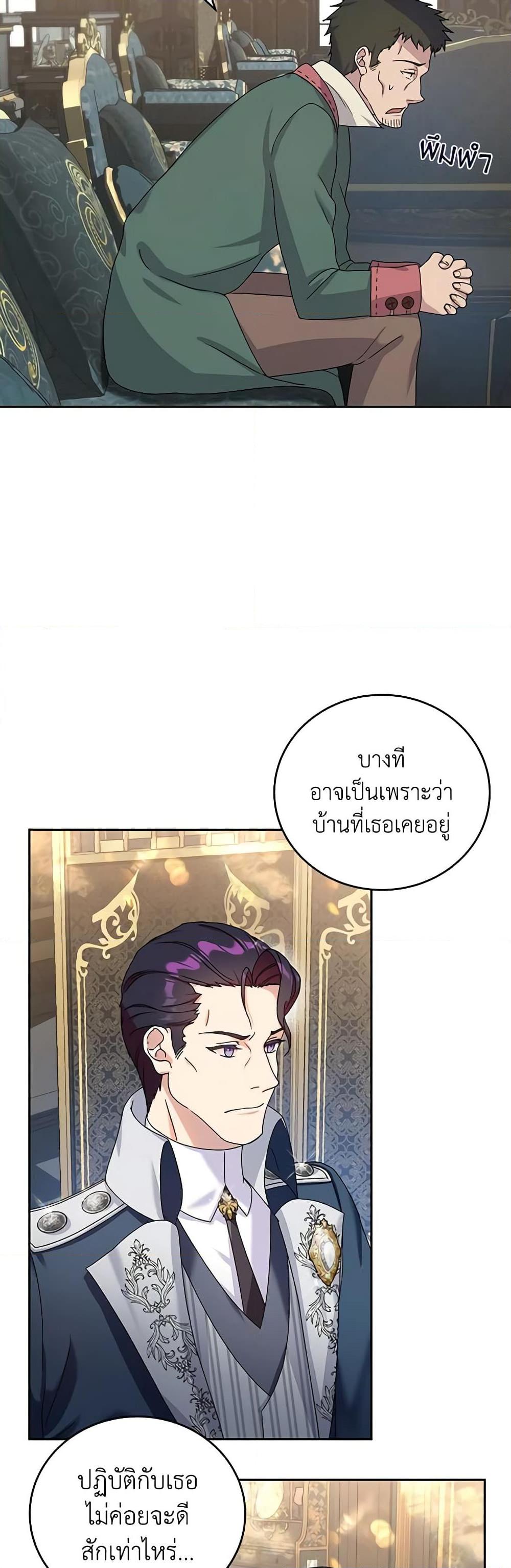 Manga-lc-com อ่านมังงะ อ่านการ์ตูน ออนไลน์ ฟรี Golden Light Gratia, The Child Loved By God ตอนที่ 1 2 3 4 5 6 7 8 9 10 11 12 13 14 ฟรี ไม่มีโฆษณา Manga-lc - อ่าน มังงะ อ่าน การ์ตูน ออนไลน์ อ่านมังงะ ฟรี