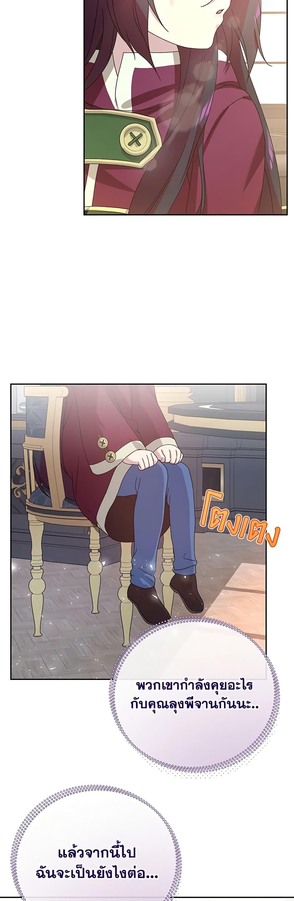 Manga-lc-com อ่านมังงะ อ่านการ์ตูน ออนไลน์ ฟรี Golden Light Gratia, The Child Loved By God ตอนที่ 1 2 3 4 5 6 7 8 9 10 11 12 13 14 ฟรี ไม่มีโฆษณา Manga-lc - อ่าน มังงะ อ่าน การ์ตูน ออนไลน์ อ่านมังงะ ฟรี