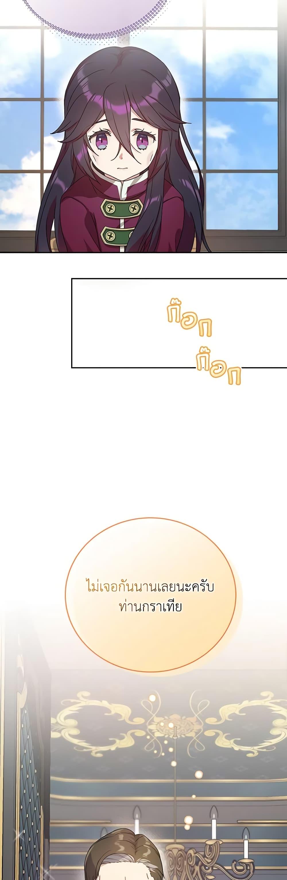 Manga-lc-com อ่านมังงะ อ่านการ์ตูน ออนไลน์ ฟรี Golden Light Gratia, The Child Loved By God ตอนที่ 1 2 3 4 5 6 7 8 9 10 11 12 13 14 ฟรี ไม่มีโฆษณา Manga-lc - อ่าน มังงะ อ่าน การ์ตูน ออนไลน์ อ่านมังงะ ฟรี