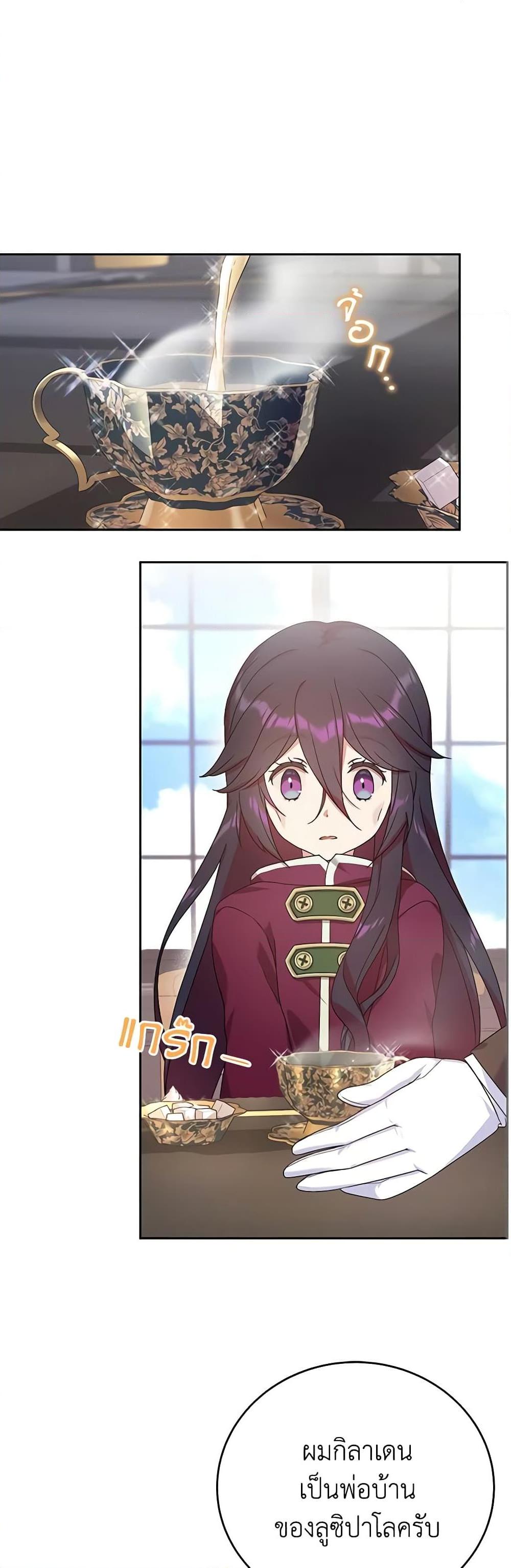 Manga-lc-com อ่านมังงะ อ่านการ์ตูน ออนไลน์ ฟรี Golden Light Gratia, The Child Loved By God ตอนที่ 1 2 3 4 5 6 7 8 9 10 11 12 13 14 ฟรี ไม่มีโฆษณา Manga-lc - อ่าน มังงะ อ่าน การ์ตูน ออนไลน์ อ่านมังงะ ฟรี