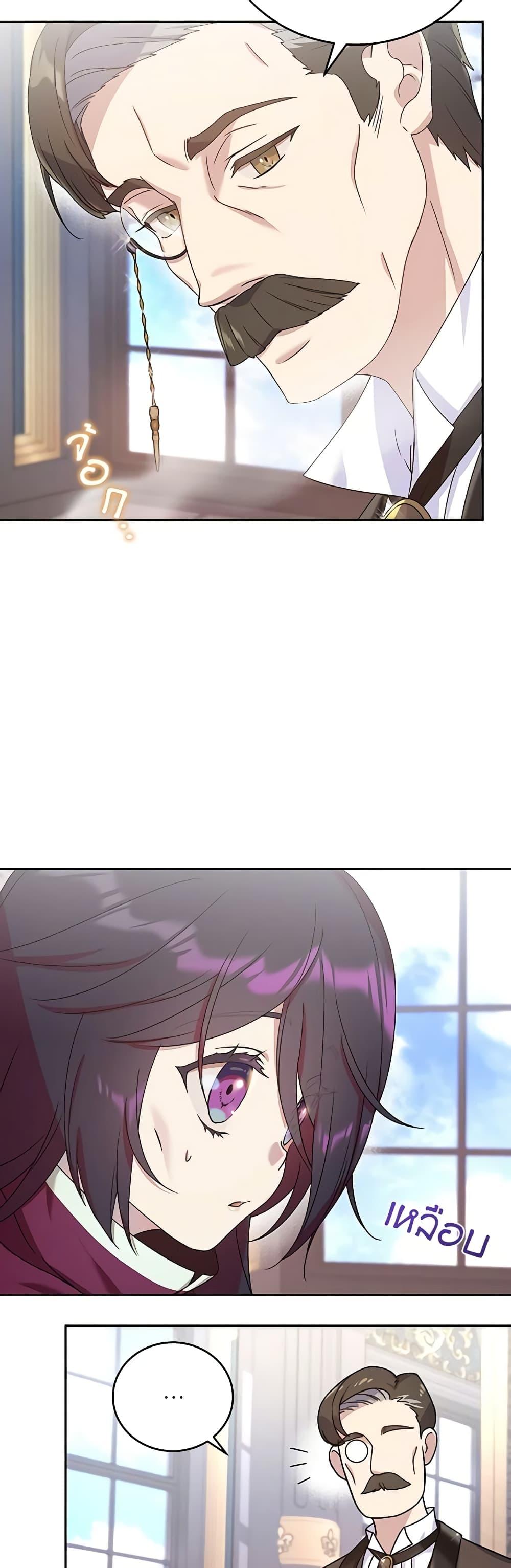 Manga-lc-com อ่านมังงะ อ่านการ์ตูน ออนไลน์ ฟรี Golden Light Gratia, The Child Loved By God ตอนที่ 1 2 3 4 5 6 7 8 9 10 11 12 13 14 ฟรี ไม่มีโฆษณา Manga-lc - อ่าน มังงะ อ่าน การ์ตูน ออนไลน์ อ่านมังงะ ฟรี