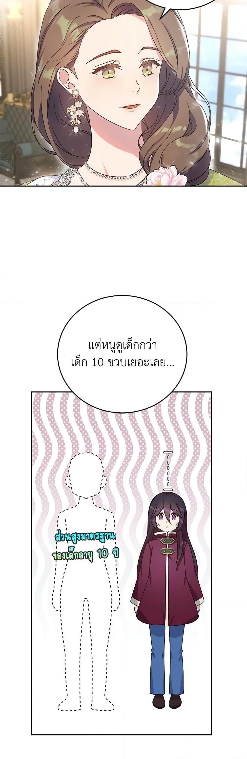 Manga-lc-com อ่านมังงะ อ่านการ์ตูน ออนไลน์ ฟรี Golden Light Gratia, The Child Loved By God ตอนที่ 1 2 3 4 5 6 7 8 9 10 11 12 13 14 ฟรี ไม่มีโฆษณา Manga-lc - อ่าน มังงะ อ่าน การ์ตูน ออนไลน์ อ่านมังงะ ฟรี