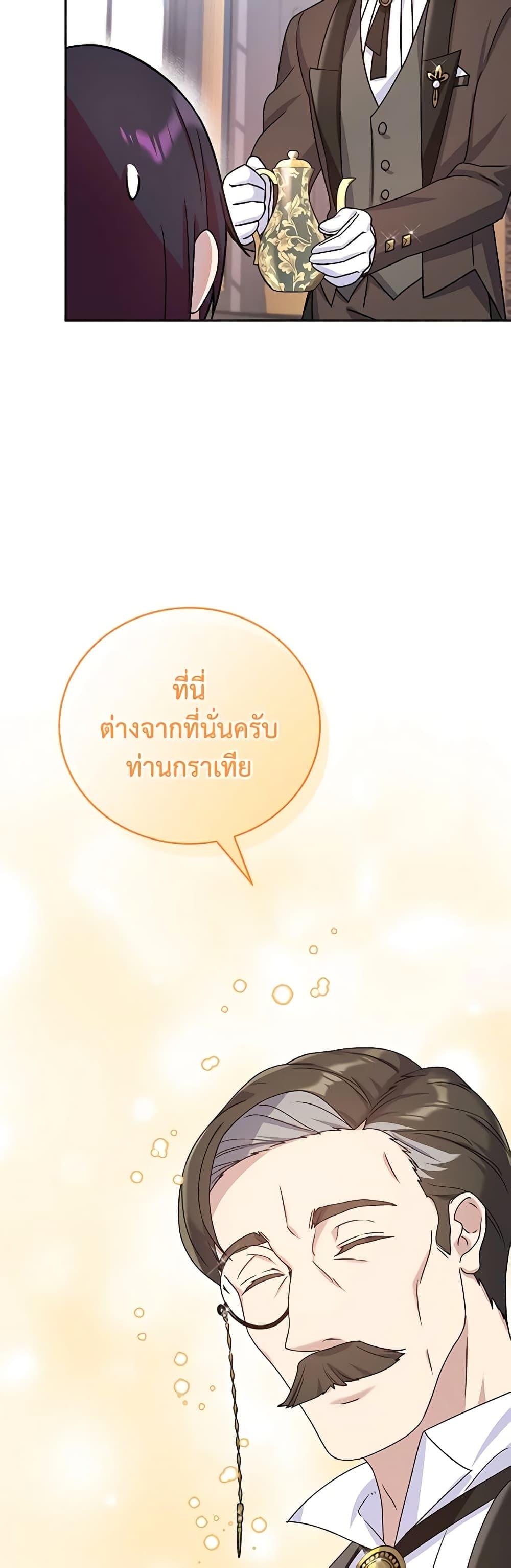 Manga-lc-com อ่านมังงะ อ่านการ์ตูน ออนไลน์ ฟรี Golden Light Gratia, The Child Loved By God ตอนที่ 1 2 3 4 5 6 7 8 9 10 11 12 13 14 ฟรี ไม่มีโฆษณา Manga-lc - อ่าน มังงะ อ่าน การ์ตูน ออนไลน์ อ่านมังงะ ฟรี