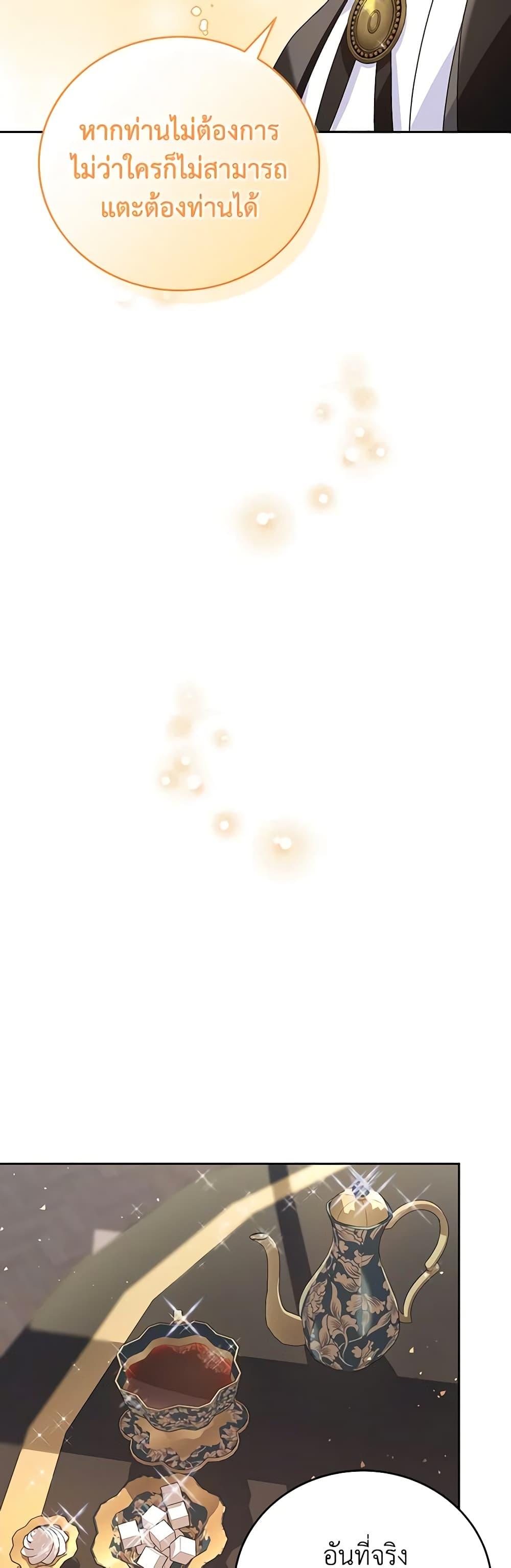 Manga-lc-com อ่านมังงะ อ่านการ์ตูน ออนไลน์ ฟรี Golden Light Gratia, The Child Loved By God ตอนที่ 1 2 3 4 5 6 7 8 9 10 11 12 13 14 ฟรี ไม่มีโฆษณา Manga-lc - อ่าน มังงะ อ่าน การ์ตูน ออนไลน์ อ่านมังงะ ฟรี