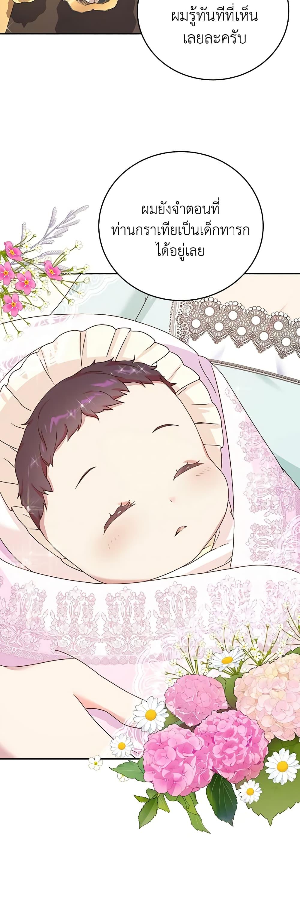 Manga-lc-com อ่านมังงะ อ่านการ์ตูน ออนไลน์ ฟรี Golden Light Gratia, The Child Loved By God ตอนที่ 1 2 3 4 5 6 7 8 9 10 11 12 13 14 ฟรี ไม่มีโฆษณา Manga-lc - อ่าน มังงะ อ่าน การ์ตูน ออนไลน์ อ่านมังงะ ฟรี