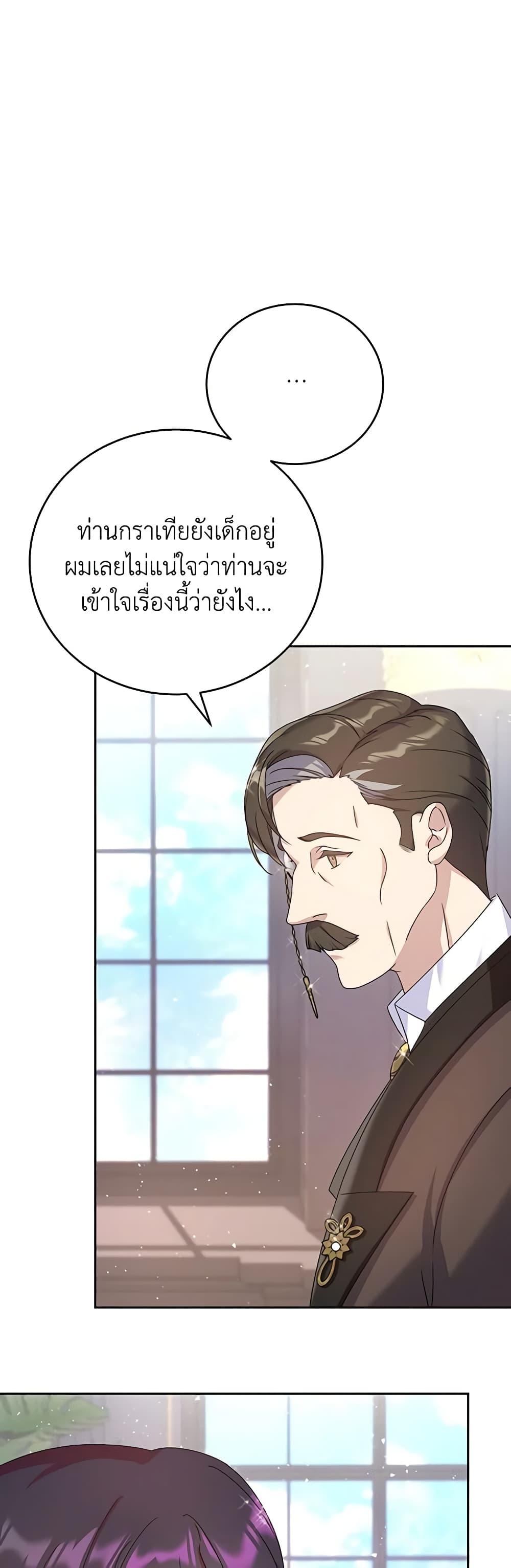 Manga-lc-com อ่านมังงะ อ่านการ์ตูน ออนไลน์ ฟรี Golden Light Gratia, The Child Loved By God ตอนที่ 1 2 3 4 5 6 7 8 9 10 11 12 13 14 ฟรี ไม่มีโฆษณา Manga-lc - อ่าน มังงะ อ่าน การ์ตูน ออนไลน์ อ่านมังงะ ฟรี