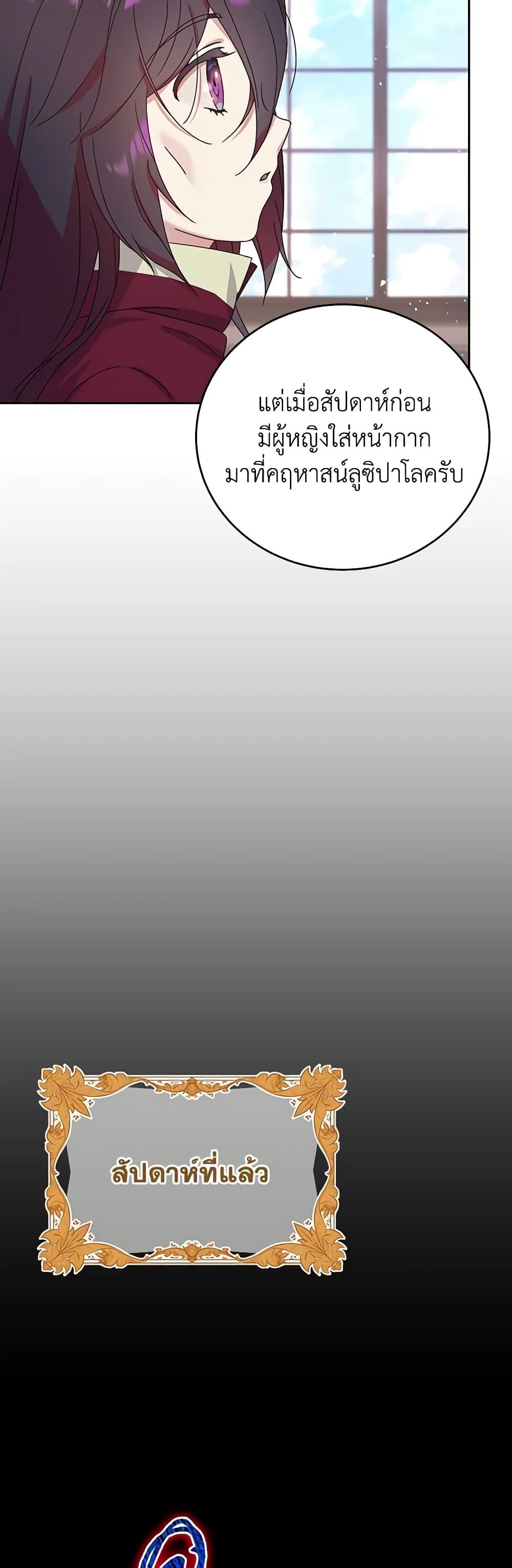 Manga-lc-com อ่านมังงะ อ่านการ์ตูน ออนไลน์ ฟรี Golden Light Gratia, The Child Loved By God ตอนที่ 1 2 3 4 5 6 7 8 9 10 11 12 13 14 ฟรี ไม่มีโฆษณา Manga-lc - อ่าน มังงะ อ่าน การ์ตูน ออนไลน์ อ่านมังงะ ฟรี