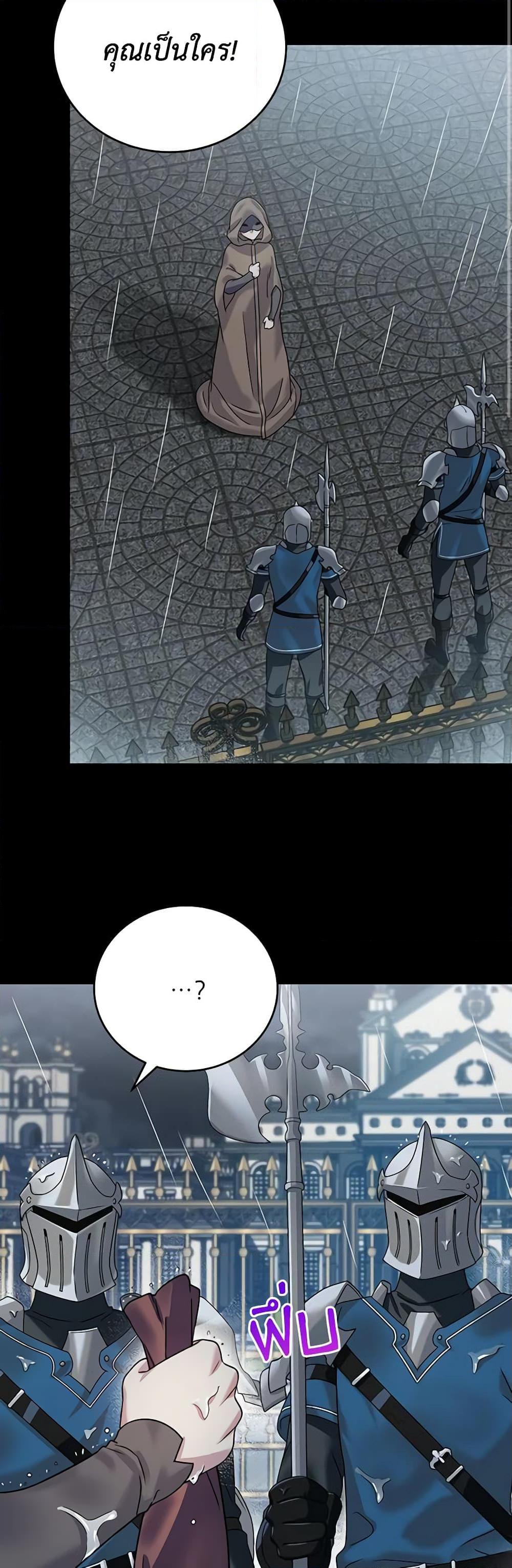 Manga-lc-com อ่านมังงะ อ่านการ์ตูน ออนไลน์ ฟรี Golden Light Gratia, The Child Loved By God ตอนที่ 1 2 3 4 5 6 7 8 9 10 11 12 13 14 ฟรี ไม่มีโฆษณา Manga-lc - อ่าน มังงะ อ่าน การ์ตูน ออนไลน์ อ่านมังงะ ฟรี