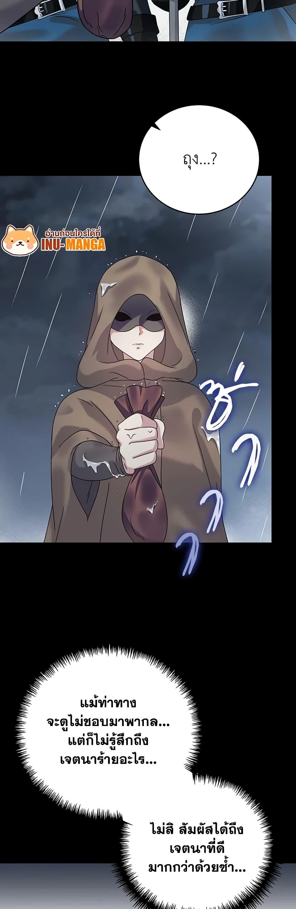 Manga-lc-com อ่านมังงะ อ่านการ์ตูน ออนไลน์ ฟรี Golden Light Gratia, The Child Loved By God ตอนที่ 1 2 3 4 5 6 7 8 9 10 11 12 13 14 ฟรี ไม่มีโฆษณา Manga-lc - อ่าน มังงะ อ่าน การ์ตูน ออนไลน์ อ่านมังงะ ฟรี