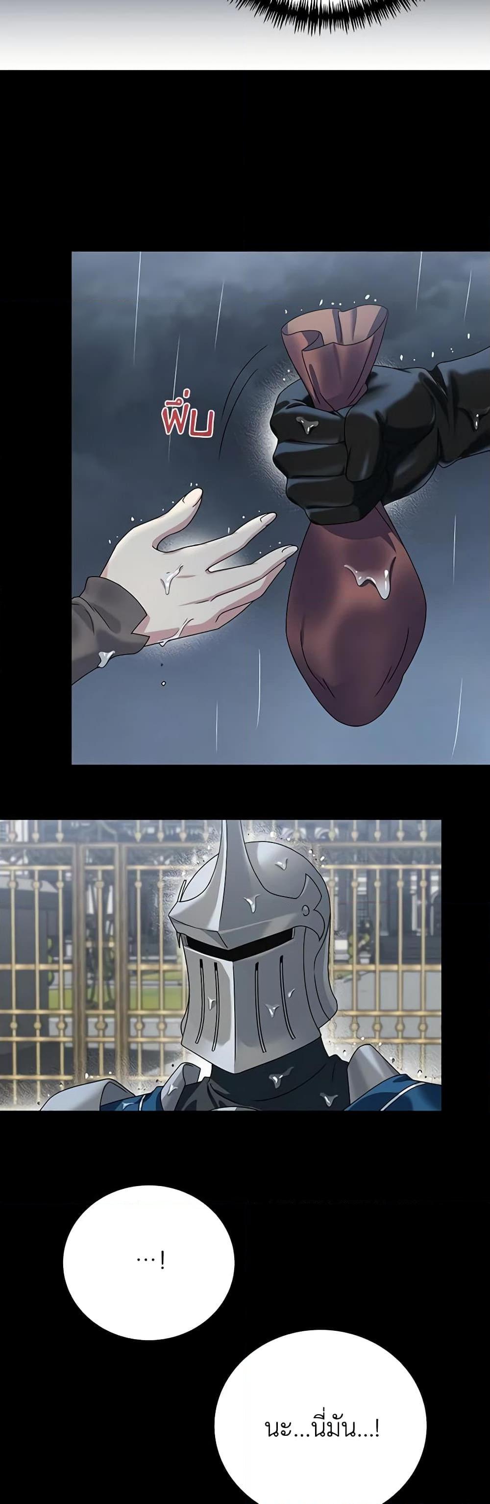 Manga-lc-com อ่านมังงะ อ่านการ์ตูน ออนไลน์ ฟรี Golden Light Gratia, The Child Loved By God ตอนที่ 1 2 3 4 5 6 7 8 9 10 11 12 13 14 ฟรี ไม่มีโฆษณา Manga-lc - อ่าน มังงะ อ่าน การ์ตูน ออนไลน์ อ่านมังงะ ฟรี