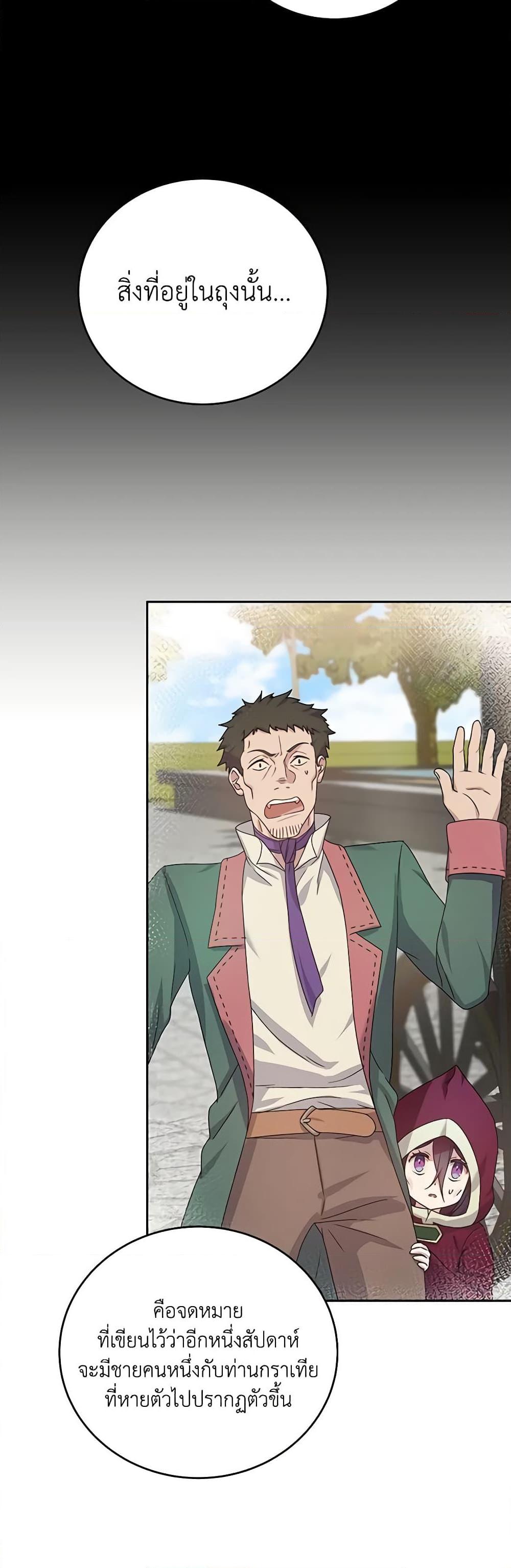 Manga-lc-com อ่านมังงะ อ่านการ์ตูน ออนไลน์ ฟรี Golden Light Gratia, The Child Loved By God ตอนที่ 1 2 3 4 5 6 7 8 9 10 11 12 13 14 ฟรี ไม่มีโฆษณา Manga-lc - อ่าน มังงะ อ่าน การ์ตูน ออนไลน์ อ่านมังงะ ฟรี