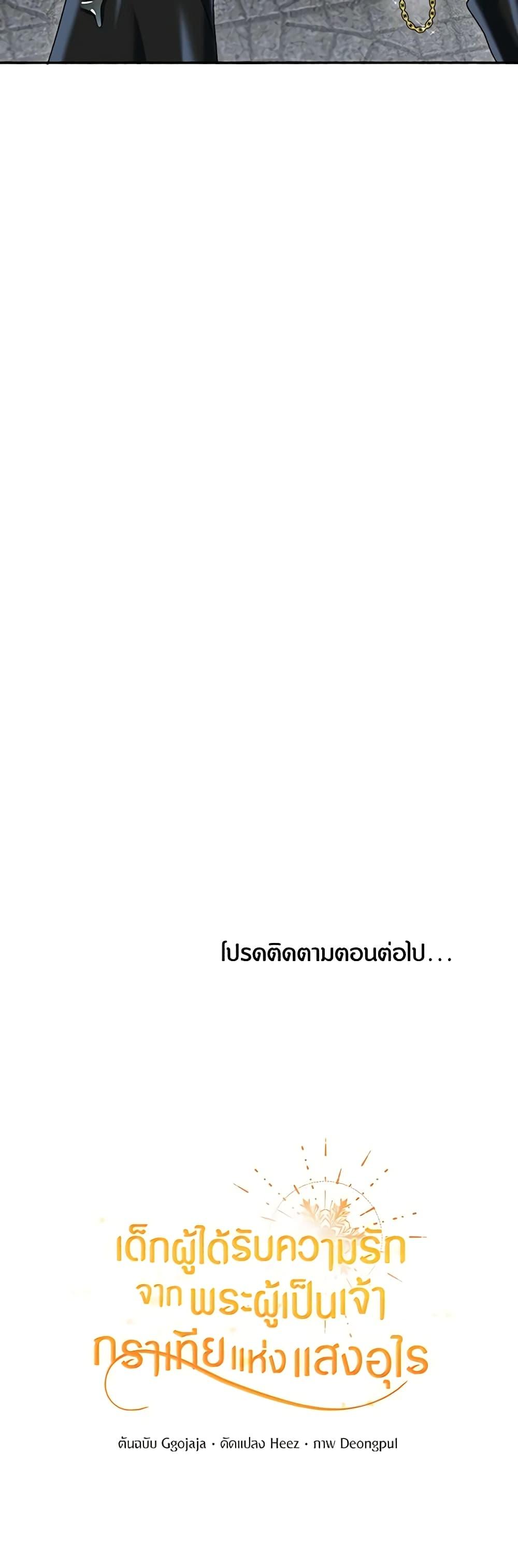 Manga-lc-com อ่านมังงะ อ่านการ์ตูน ออนไลน์ ฟรี Golden Light Gratia, The Child Loved By God ตอนที่ 1 2 3 4 5 6 7 8 9 10 11 12 13 14 ฟรี ไม่มีโฆษณา Manga-lc - อ่าน มังงะ อ่าน การ์ตูน ออนไลน์ อ่านมังงะ ฟรี