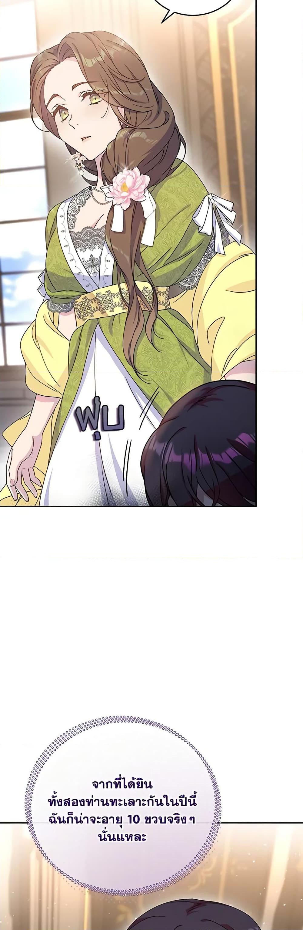 Manga-lc-com อ่านมังงะ อ่านการ์ตูน ออนไลน์ ฟรี Golden Light Gratia, The Child Loved By God ตอนที่ 1 2 3 4 5 6 7 8 9 10 11 12 13 14 ฟรี ไม่มีโฆษณา Manga-lc - อ่าน มังงะ อ่าน การ์ตูน ออนไลน์ อ่านมังงะ ฟรี