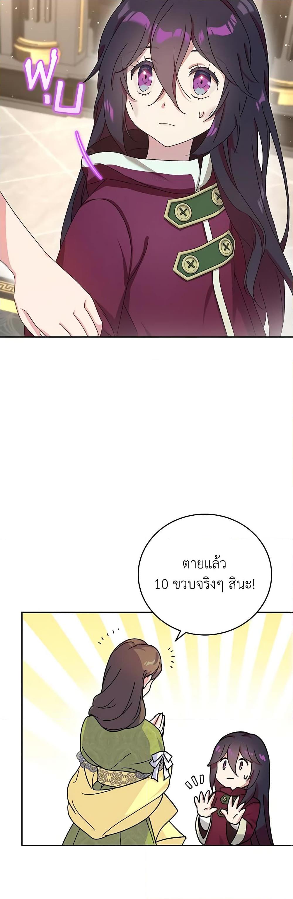 Manga-lc-com อ่านมังงะ อ่านการ์ตูน ออนไลน์ ฟรี Golden Light Gratia, The Child Loved By God ตอนที่ 1 2 3 4 5 6 7 8 9 10 11 12 13 14 ฟรี ไม่มีโฆษณา Manga-lc - อ่าน มังงะ อ่าน การ์ตูน ออนไลน์ อ่านมังงะ ฟรี