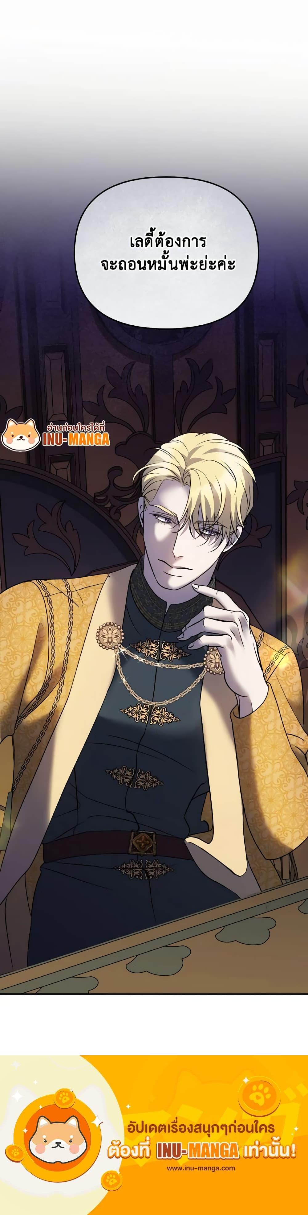 Manga-lc-com อ่านมังงะ อ่านการ์ตูน ออนไลน์ ฟรี So How Did I Die ตอนที่ 1 2 3 4 5 6 7 8 9 10 11 12 13 14 ฟรี ไม่มีโฆษณา Manga-lc - อ่าน มังงะ อ่าน การ์ตูน ออนไลน์ อ่านมังงะ ฟรี