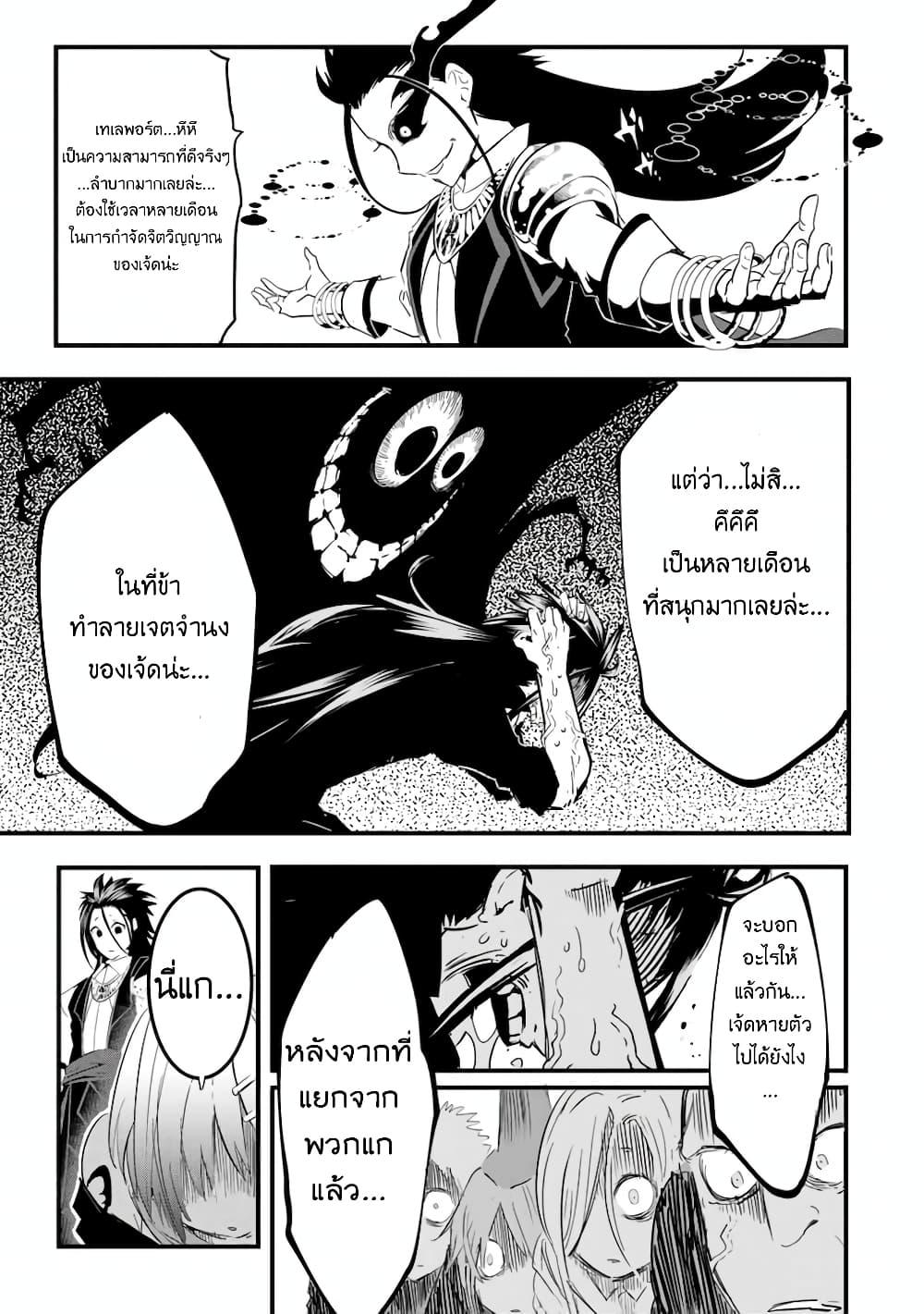 Manga-lc-com อ่านมังงะ อ่านการ์ตูน ออนไลน์ ฟรี Tensei Shitara dai Nana Ouji dattanode, Kimamani Majutsu o Kiwamemasu ตอนที่ 1 2 3 4 5 6 7 8 9 10 11 12 13 14 ฟรี ไม่มีโฆษณา Manga-lc - อ่าน มังงะ อ่าน การ์ตูน ออนไลน์ อ่านมังงะ ฟรี