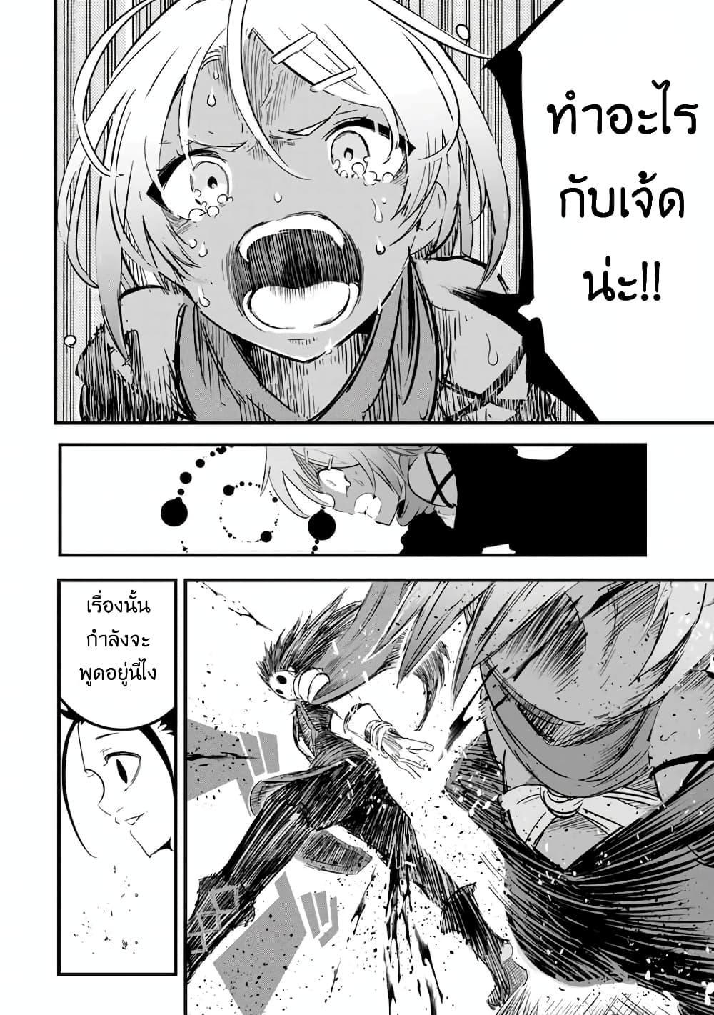 Manga-lc-com อ่านมังงะ อ่านการ์ตูน ออนไลน์ ฟรี Tensei Shitara dai Nana Ouji dattanode, Kimamani Majutsu o Kiwamemasu ตอนที่ 1 2 3 4 5 6 7 8 9 10 11 12 13 14 ฟรี ไม่มีโฆษณา Manga-lc - อ่าน มังงะ อ่าน การ์ตูน ออนไลน์ อ่านมังงะ ฟรี