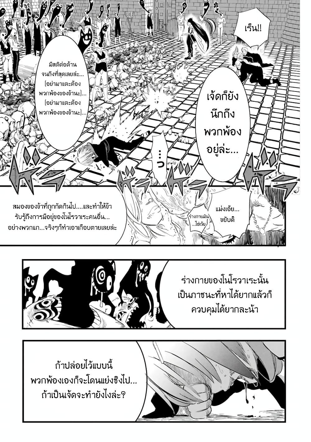 Manga-lc-com อ่านมังงะ อ่านการ์ตูน ออนไลน์ ฟรี Tensei Shitara dai Nana Ouji dattanode, Kimamani Majutsu o Kiwamemasu ตอนที่ 1 2 3 4 5 6 7 8 9 10 11 12 13 14 ฟรี ไม่มีโฆษณา Manga-lc - อ่าน มังงะ อ่าน การ์ตูน ออนไลน์ อ่านมังงะ ฟรี