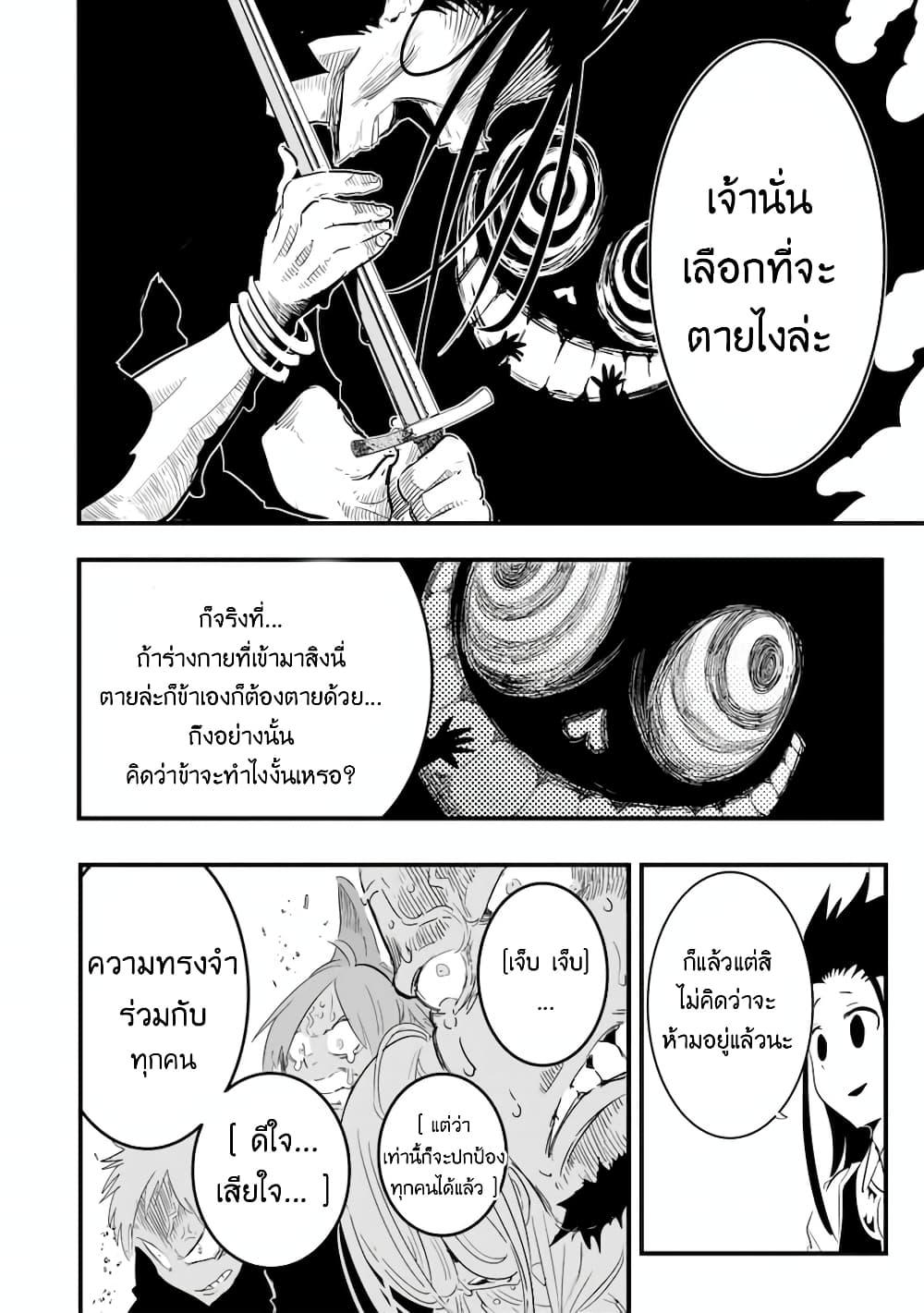 Manga-lc-com อ่านมังงะ อ่านการ์ตูน ออนไลน์ ฟรี Tensei Shitara dai Nana Ouji dattanode, Kimamani Majutsu o Kiwamemasu ตอนที่ 1 2 3 4 5 6 7 8 9 10 11 12 13 14 ฟรี ไม่มีโฆษณา Manga-lc - อ่าน มังงะ อ่าน การ์ตูน ออนไลน์ อ่านมังงะ ฟรี