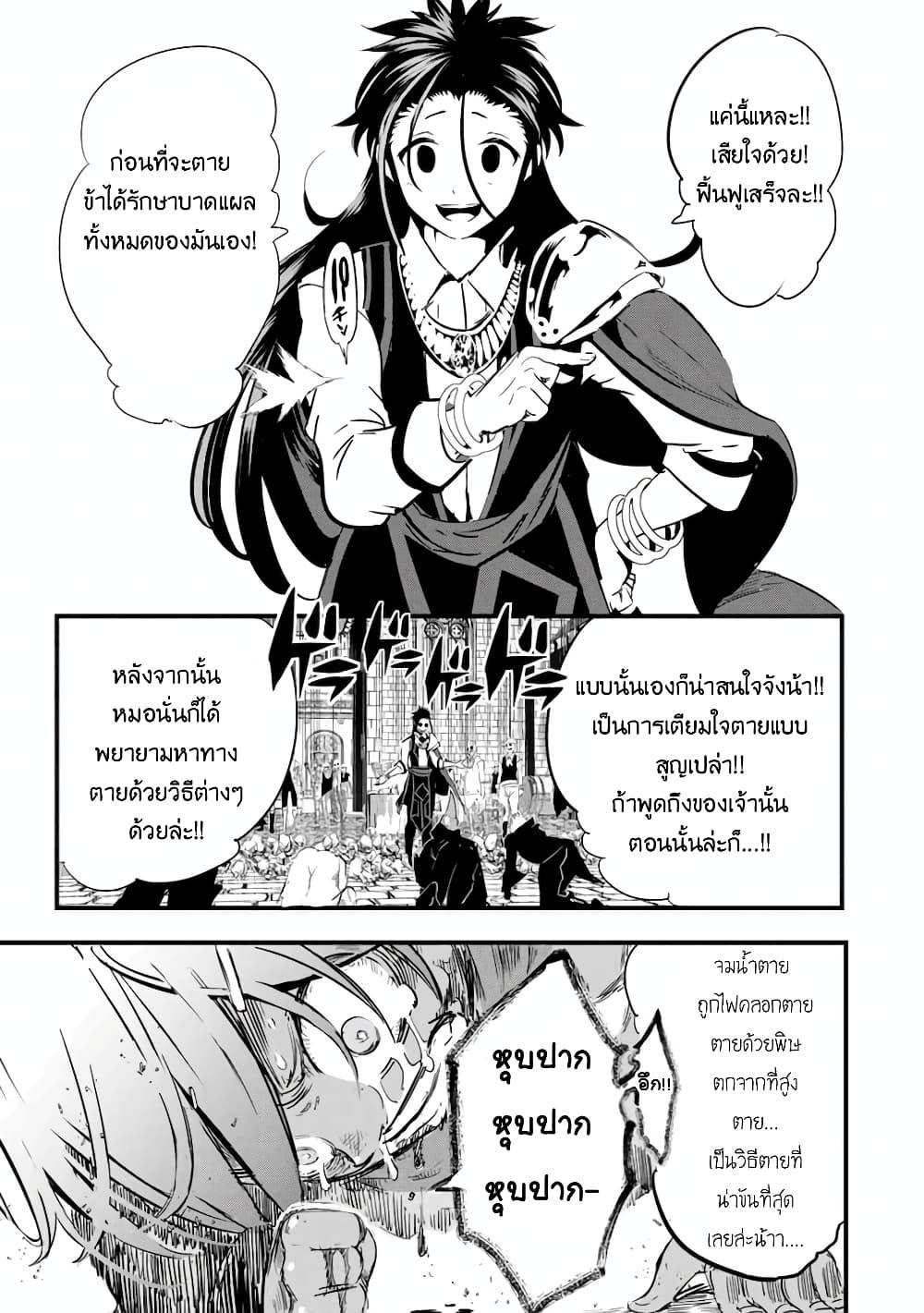 Manga-lc-com อ่านมังงะ อ่านการ์ตูน ออนไลน์ ฟรี Tensei Shitara dai Nana Ouji dattanode, Kimamani Majutsu o Kiwamemasu ตอนที่ 1 2 3 4 5 6 7 8 9 10 11 12 13 14 ฟรี ไม่มีโฆษณา Manga-lc - อ่าน มังงะ อ่าน การ์ตูน ออนไลน์ อ่านมังงะ ฟรี