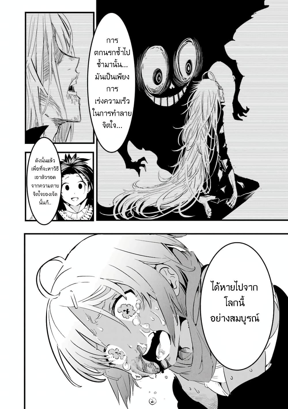 Manga-lc-com อ่านมังงะ อ่านการ์ตูน ออนไลน์ ฟรี Tensei Shitara dai Nana Ouji dattanode, Kimamani Majutsu o Kiwamemasu ตอนที่ 1 2 3 4 5 6 7 8 9 10 11 12 13 14 ฟรี ไม่มีโฆษณา Manga-lc - อ่าน มังงะ อ่าน การ์ตูน ออนไลน์ อ่านมังงะ ฟรี