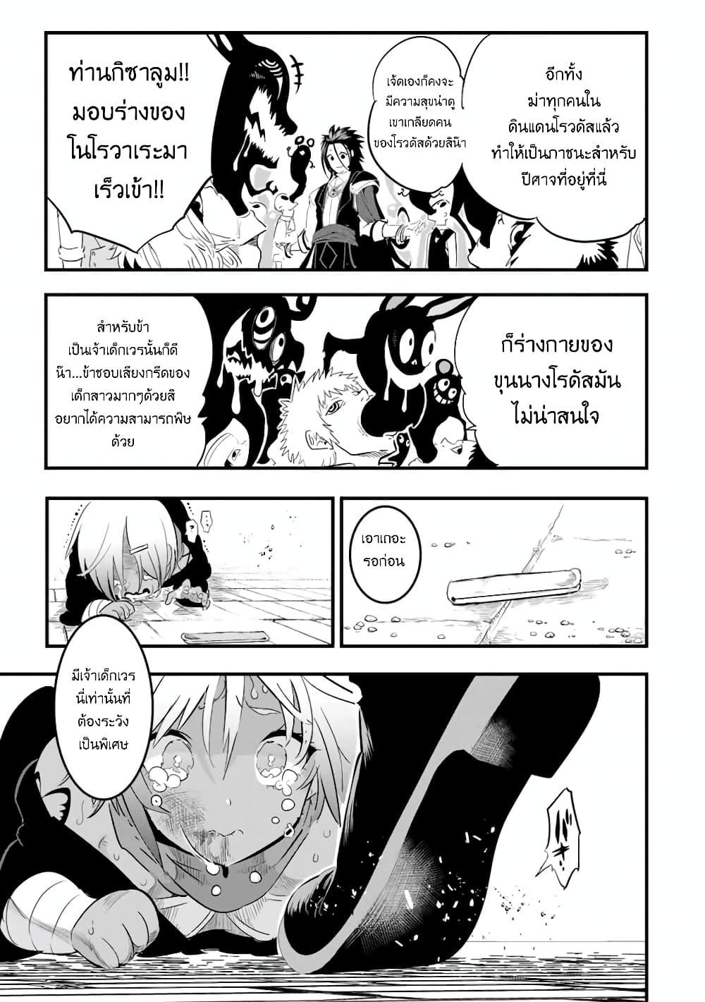 Manga-lc-com อ่านมังงะ อ่านการ์ตูน ออนไลน์ ฟรี Tensei Shitara dai Nana Ouji dattanode, Kimamani Majutsu o Kiwamemasu ตอนที่ 1 2 3 4 5 6 7 8 9 10 11 12 13 14 ฟรี ไม่มีโฆษณา Manga-lc - อ่าน มังงะ อ่าน การ์ตูน ออนไลน์ อ่านมังงะ ฟรี