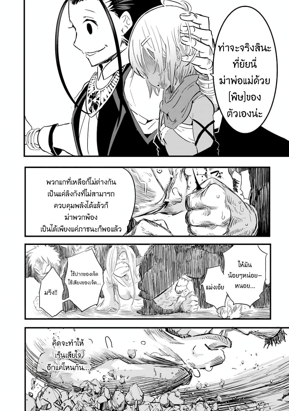 Manga-lc-com อ่านมังงะ อ่านการ์ตูน ออนไลน์ ฟรี Tensei Shitara dai Nana Ouji dattanode, Kimamani Majutsu o Kiwamemasu ตอนที่ 1 2 3 4 5 6 7 8 9 10 11 12 13 14 ฟรี ไม่มีโฆษณา Manga-lc - อ่าน มังงะ อ่าน การ์ตูน ออนไลน์ อ่านมังงะ ฟรี