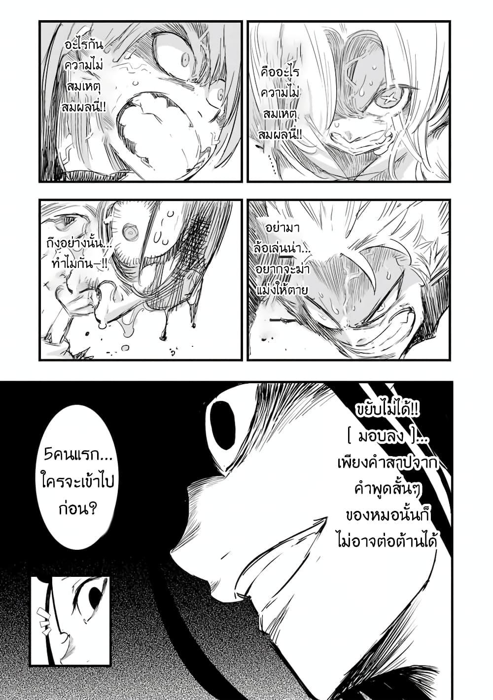 Manga-lc-com อ่านมังงะ อ่านการ์ตูน ออนไลน์ ฟรี Tensei Shitara dai Nana Ouji dattanode, Kimamani Majutsu o Kiwamemasu ตอนที่ 1 2 3 4 5 6 7 8 9 10 11 12 13 14 ฟรี ไม่มีโฆษณา Manga-lc - อ่าน มังงะ อ่าน การ์ตูน ออนไลน์ อ่านมังงะ ฟรี