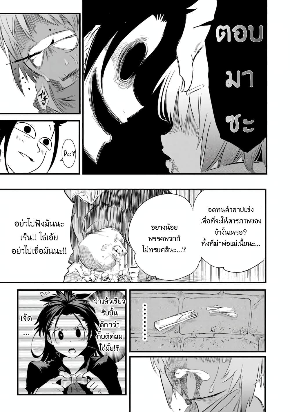 Manga-lc-com อ่านมังงะ อ่านการ์ตูน ออนไลน์ ฟรี Tensei Shitara dai Nana Ouji dattanode, Kimamani Majutsu o Kiwamemasu ตอนที่ 1 2 3 4 5 6 7 8 9 10 11 12 13 14 ฟรี ไม่มีโฆษณา Manga-lc - อ่าน มังงะ อ่าน การ์ตูน ออนไลน์ อ่านมังงะ ฟรี