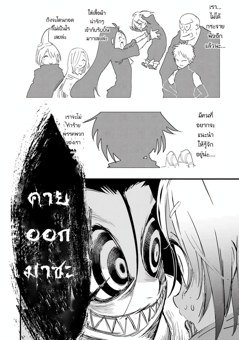 Manga-lc-com อ่านมังงะ อ่านการ์ตูน ออนไลน์ ฟรี Tensei Shitara dai Nana Ouji dattanode, Kimamani Majutsu o Kiwamemasu ตอนที่ 1 2 3 4 5 6 7 8 9 10 11 12 13 14 ฟรี ไม่มีโฆษณา Manga-lc - อ่าน มังงะ อ่าน การ์ตูน ออนไลน์ อ่านมังงะ ฟรี