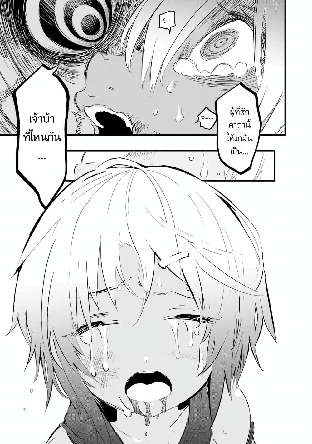 Manga-lc-com อ่านมังงะ อ่านการ์ตูน ออนไลน์ ฟรี Tensei Shitara dai Nana Ouji dattanode, Kimamani Majutsu o Kiwamemasu ตอนที่ 1 2 3 4 5 6 7 8 9 10 11 12 13 14 ฟรี ไม่มีโฆษณา Manga-lc - อ่าน มังงะ อ่าน การ์ตูน ออนไลน์ อ่านมังงะ ฟรี