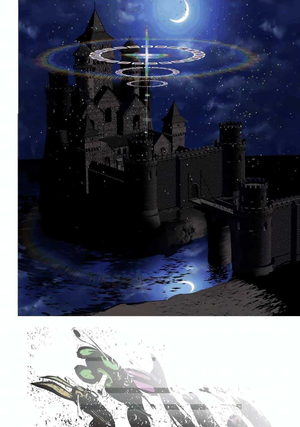 Manga-lc-com อ่านมังงะ อ่านการ์ตูน ออนไลน์ ฟรี Tensei Shitara dai Nana Ouji dattanode, Kimamani Majutsu o Kiwamemasu ตอนที่ 1 2 3 4 5 6 7 8 9 10 11 12 13 14 ฟรี ไม่มีโฆษณา Manga-lc - อ่าน มังงะ อ่าน การ์ตูน ออนไลน์ อ่านมังงะ ฟรี