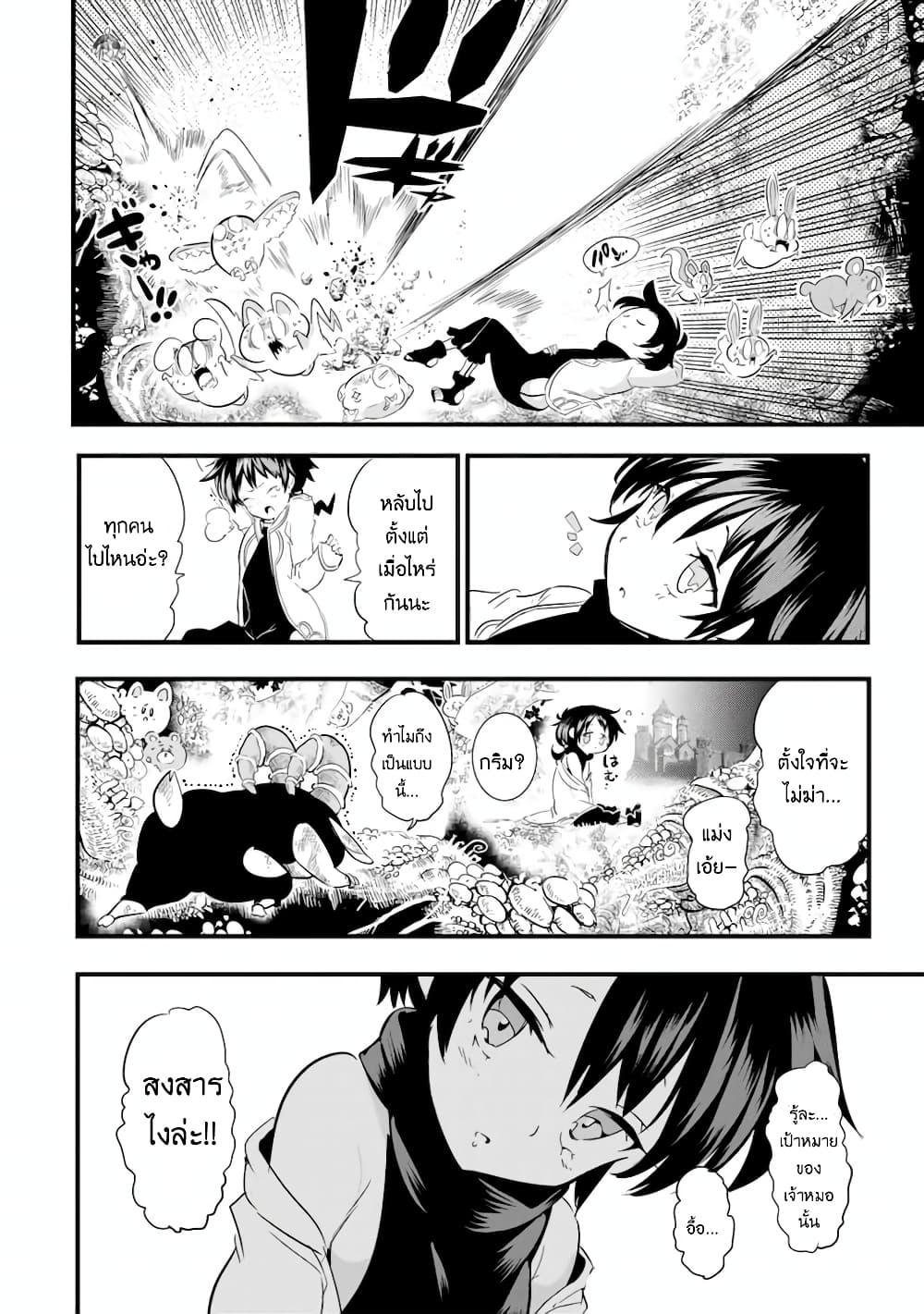 Manga-lc-com อ่านมังงะ อ่านการ์ตูน ออนไลน์ ฟรี Tensei Shitara dai Nana Ouji dattanode, Kimamani Majutsu o Kiwamemasu ตอนที่ 1 2 3 4 5 6 7 8 9 10 11 12 13 14 ฟรี ไม่มีโฆษณา Manga-lc - อ่าน มังงะ อ่าน การ์ตูน ออนไลน์ อ่านมังงะ ฟรี