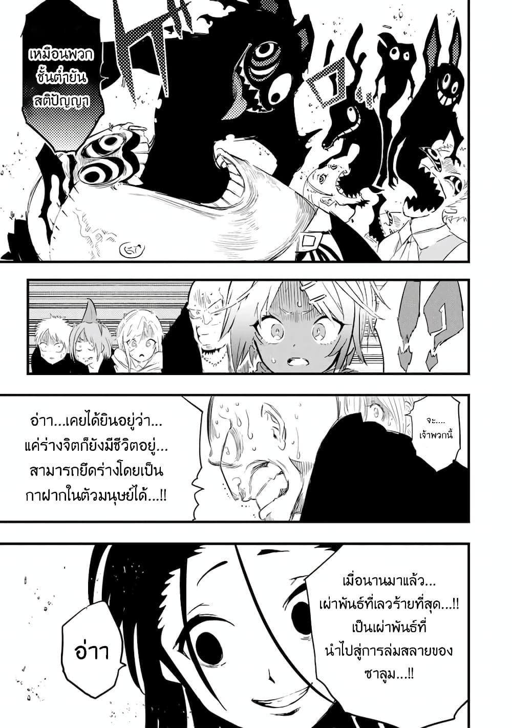 Manga-lc-com อ่านมังงะ อ่านการ์ตูน ออนไลน์ ฟรี Tensei Shitara dai Nana Ouji dattanode, Kimamani Majutsu o Kiwamemasu ตอนที่ 1 2 3 4 5 6 7 8 9 10 11 12 13 14 ฟรี ไม่มีโฆษณา Manga-lc - อ่าน มังงะ อ่าน การ์ตูน ออนไลน์ อ่านมังงะ ฟรี
