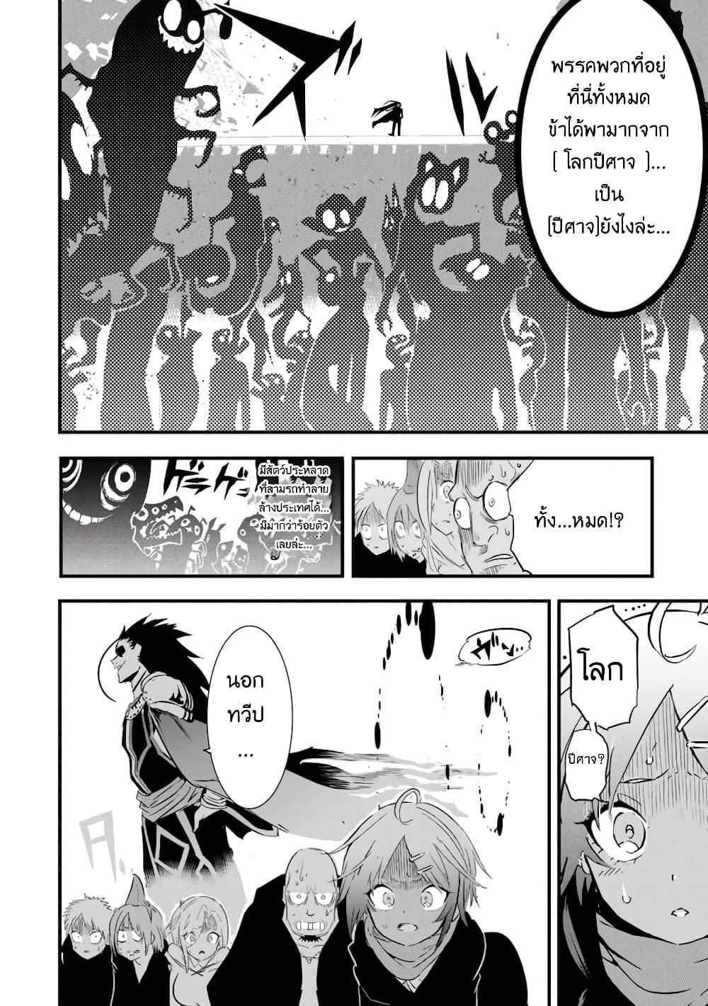 Manga-lc-com อ่านมังงะ อ่านการ์ตูน ออนไลน์ ฟรี Tensei Shitara dai Nana Ouji dattanode, Kimamani Majutsu o Kiwamemasu ตอนที่ 1 2 3 4 5 6 7 8 9 10 11 12 13 14 ฟรี ไม่มีโฆษณา Manga-lc - อ่าน มังงะ อ่าน การ์ตูน ออนไลน์ อ่านมังงะ ฟรี