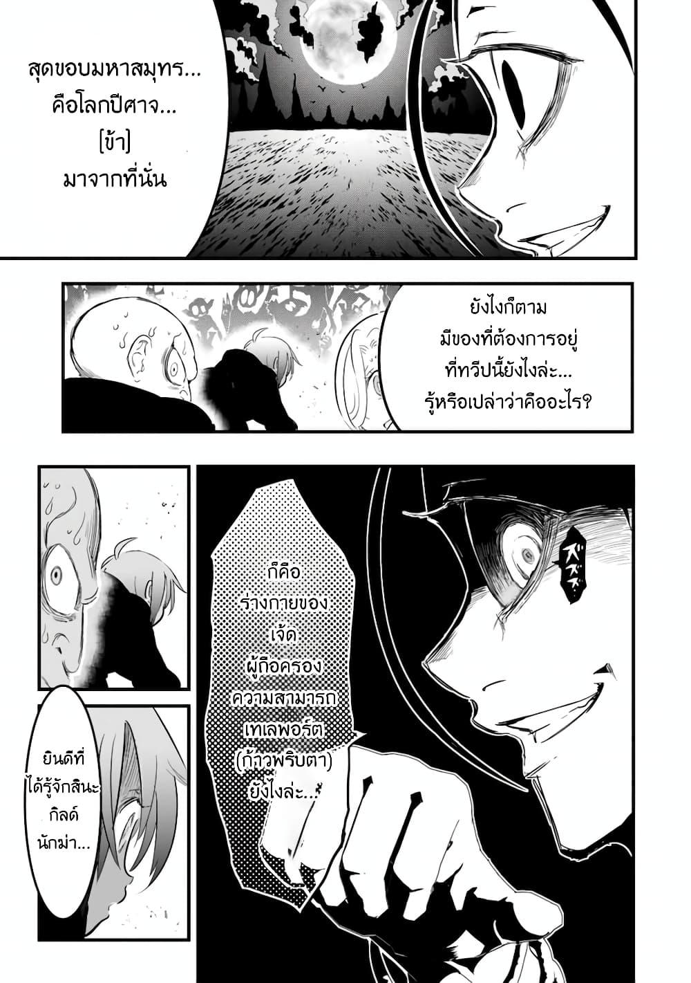 Manga-lc-com อ่านมังงะ อ่านการ์ตูน ออนไลน์ ฟรี Tensei Shitara dai Nana Ouji dattanode, Kimamani Majutsu o Kiwamemasu ตอนที่ 1 2 3 4 5 6 7 8 9 10 11 12 13 14 ฟรี ไม่มีโฆษณา Manga-lc - อ่าน มังงะ อ่าน การ์ตูน ออนไลน์ อ่านมังงะ ฟรี