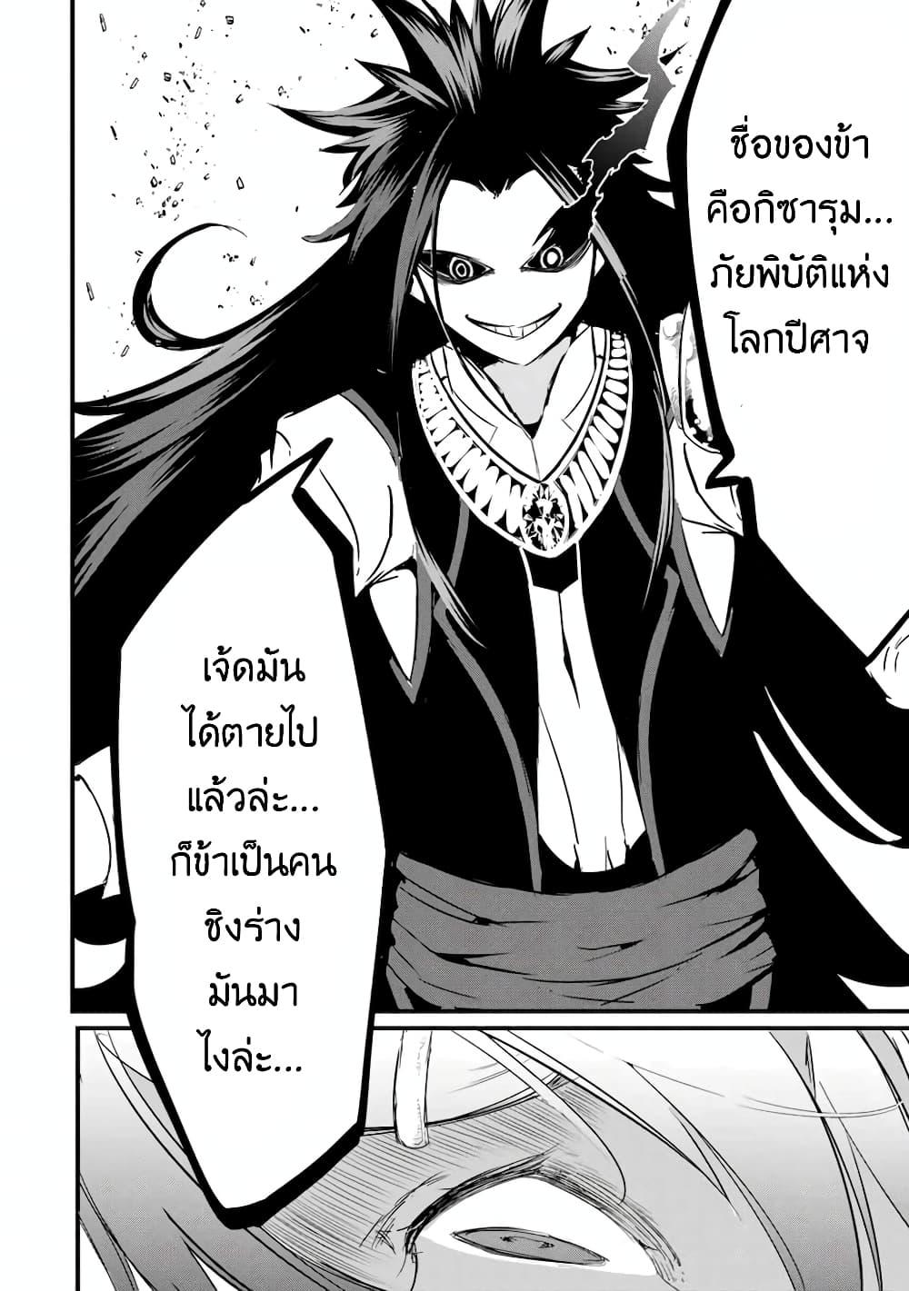 Manga-lc-com อ่านมังงะ อ่านการ์ตูน ออนไลน์ ฟรี Tensei Shitara dai Nana Ouji dattanode, Kimamani Majutsu o Kiwamemasu ตอนที่ 1 2 3 4 5 6 7 8 9 10 11 12 13 14 ฟรี ไม่มีโฆษณา Manga-lc - อ่าน มังงะ อ่าน การ์ตูน ออนไลน์ อ่านมังงะ ฟรี