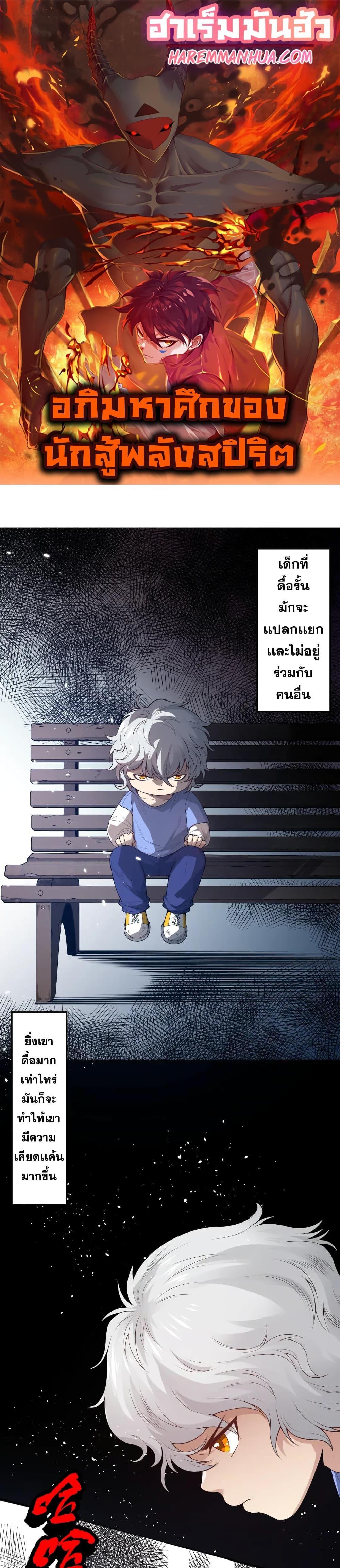 Manga-lc-com อ่านมังงะ อ่านการ์ตูน ออนไลน์ ฟรี ULTIMATE SOLDIER ตอนที่ 1 2 3 4 5 6 7 8 9 10 11 12 13 14 ฟรี ไม่มีโฆษณา Manga-lc - อ่าน มังงะ อ่าน การ์ตูน ออนไลน์ อ่านมังงะ ฟรี