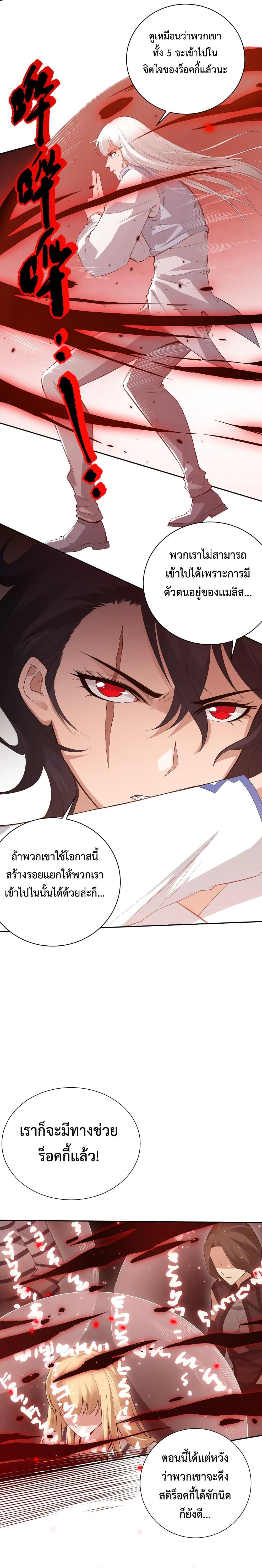 Manga-lc-com อ่านมังงะ อ่านการ์ตูน ออนไลน์ ฟรี ULTIMATE SOLDIER ตอนที่ 1 2 3 4 5 6 7 8 9 10 11 12 13 14 ฟรี ไม่มีโฆษณา Manga-lc - อ่าน มังงะ อ่าน การ์ตูน ออนไลน์ อ่านมังงะ ฟรี
