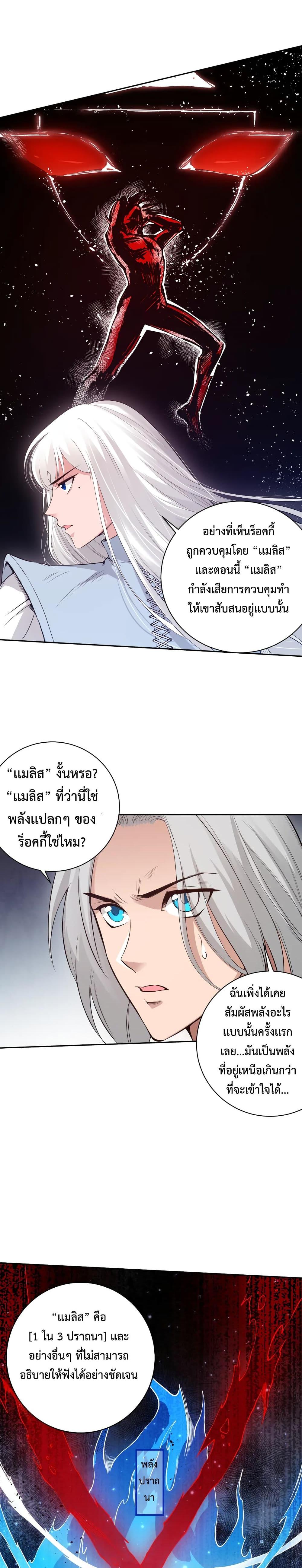 Manga-lc-com อ่านมังงะ อ่านการ์ตูน ออนไลน์ ฟรี ULTIMATE SOLDIER ตอนที่ 1 2 3 4 5 6 7 8 9 10 11 12 13 14 ฟรี ไม่มีโฆษณา Manga-lc - อ่าน มังงะ อ่าน การ์ตูน ออนไลน์ อ่านมังงะ ฟรี