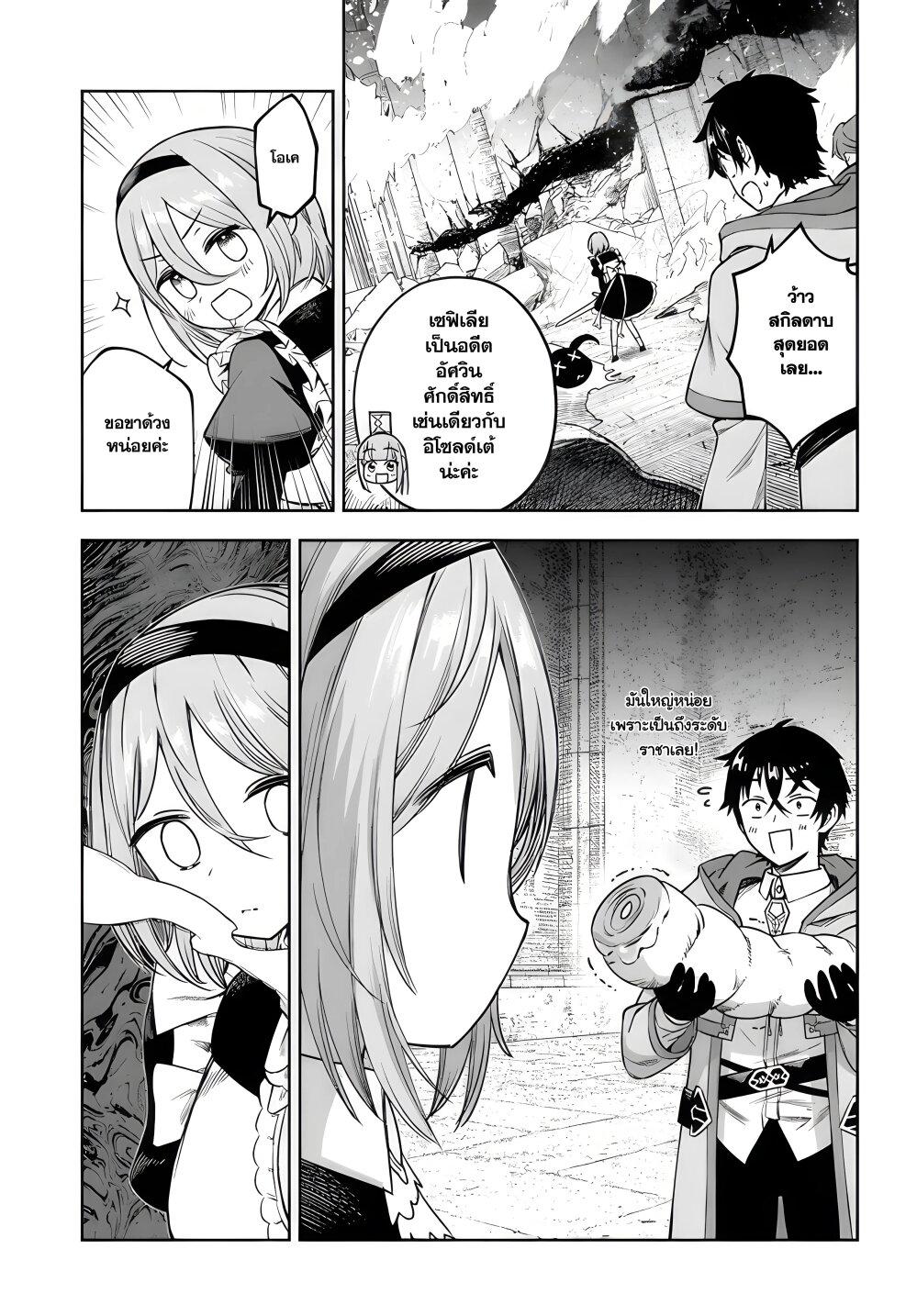 Manga-lc-com อ่านมังงะ อ่านการ์ตูน ออนไลน์ ฟรี Ore Igai Dare mo Saishu Dekinai Sozai na no ni “Sozai Saishuritsu ga Hikui” to Pawahara suru Osananajimi Renkinjutsushi to Zetsuen shita Senzoku Madoushi, Henkyou no Machi de Slow Life wo Okuritai. ตอนที่ 1 2 3 4 5 6 7 8 9 10 11 12 13 14 ฟรี ไม่มีโฆษณา Manga-lc - อ่าน มังงะ อ่าน การ์ตูน ออนไลน์ อ่านมังงะ ฟรี