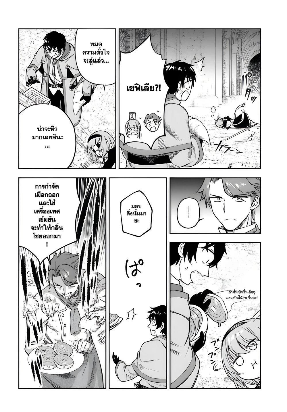 Manga-lc-com อ่านมังงะ อ่านการ์ตูน ออนไลน์ ฟรี Ore Igai Dare mo Saishu Dekinai Sozai na no ni “Sozai Saishuritsu ga Hikui” to Pawahara suru Osananajimi Renkinjutsushi to Zetsuen shita Senzoku Madoushi, Henkyou no Machi de Slow Life wo Okuritai. ตอนที่ 1 2 3 4 5 6 7 8 9 10 11 12 13 14 ฟรี ไม่มีโฆษณา Manga-lc - อ่าน มังงะ อ่าน การ์ตูน ออนไลน์ อ่านมังงะ ฟรี