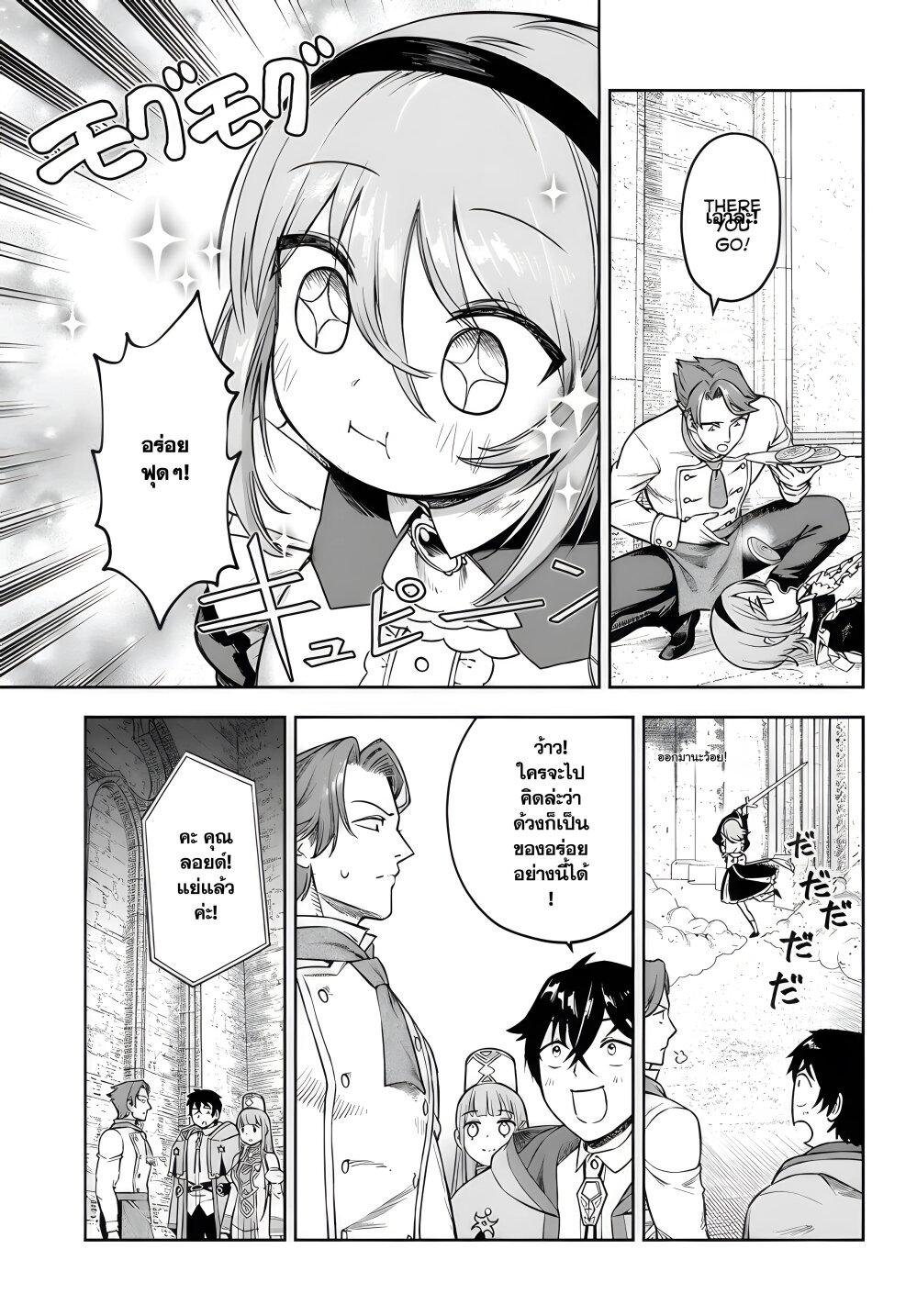 Manga-lc-com อ่านมังงะ อ่านการ์ตูน ออนไลน์ ฟรี Ore Igai Dare mo Saishu Dekinai Sozai na no ni “Sozai Saishuritsu ga Hikui” to Pawahara suru Osananajimi Renkinjutsushi to Zetsuen shita Senzoku Madoushi, Henkyou no Machi de Slow Life wo Okuritai. ตอนที่ 1 2 3 4 5 6 7 8 9 10 11 12 13 14 ฟรี ไม่มีโฆษณา Manga-lc - อ่าน มังงะ อ่าน การ์ตูน ออนไลน์ อ่านมังงะ ฟรี