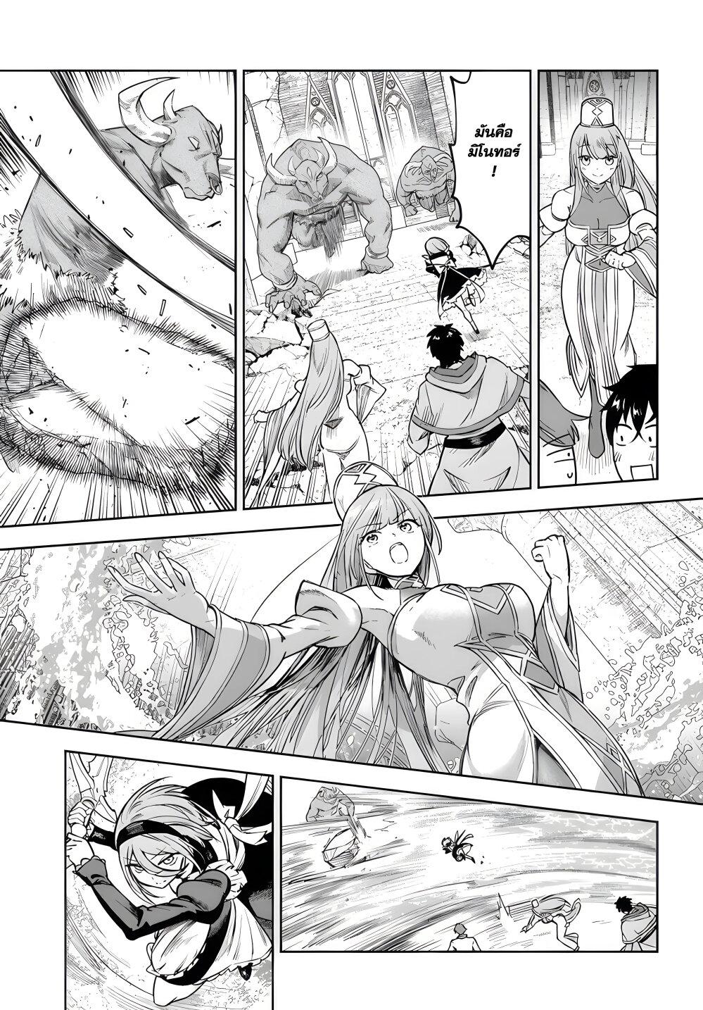 Manga-lc-com อ่านมังงะ อ่านการ์ตูน ออนไลน์ ฟรี Ore Igai Dare mo Saishu Dekinai Sozai na no ni “Sozai Saishuritsu ga Hikui” to Pawahara suru Osananajimi Renkinjutsushi to Zetsuen shita Senzoku Madoushi, Henkyou no Machi de Slow Life wo Okuritai. ตอนที่ 1 2 3 4 5 6 7 8 9 10 11 12 13 14 ฟรี ไม่มีโฆษณา Manga-lc - อ่าน มังงะ อ่าน การ์ตูน ออนไลน์ อ่านมังงะ ฟรี