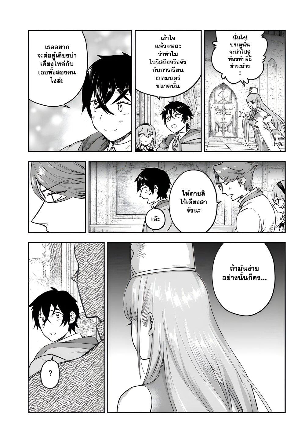 Manga-lc-com อ่านมังงะ อ่านการ์ตูน ออนไลน์ ฟรี Ore Igai Dare mo Saishu Dekinai Sozai na no ni “Sozai Saishuritsu ga Hikui” to Pawahara suru Osananajimi Renkinjutsushi to Zetsuen shita Senzoku Madoushi, Henkyou no Machi de Slow Life wo Okuritai. ตอนที่ 1 2 3 4 5 6 7 8 9 10 11 12 13 14 ฟรี ไม่มีโฆษณา Manga-lc - อ่าน มังงะ อ่าน การ์ตูน ออนไลน์ อ่านมังงะ ฟรี